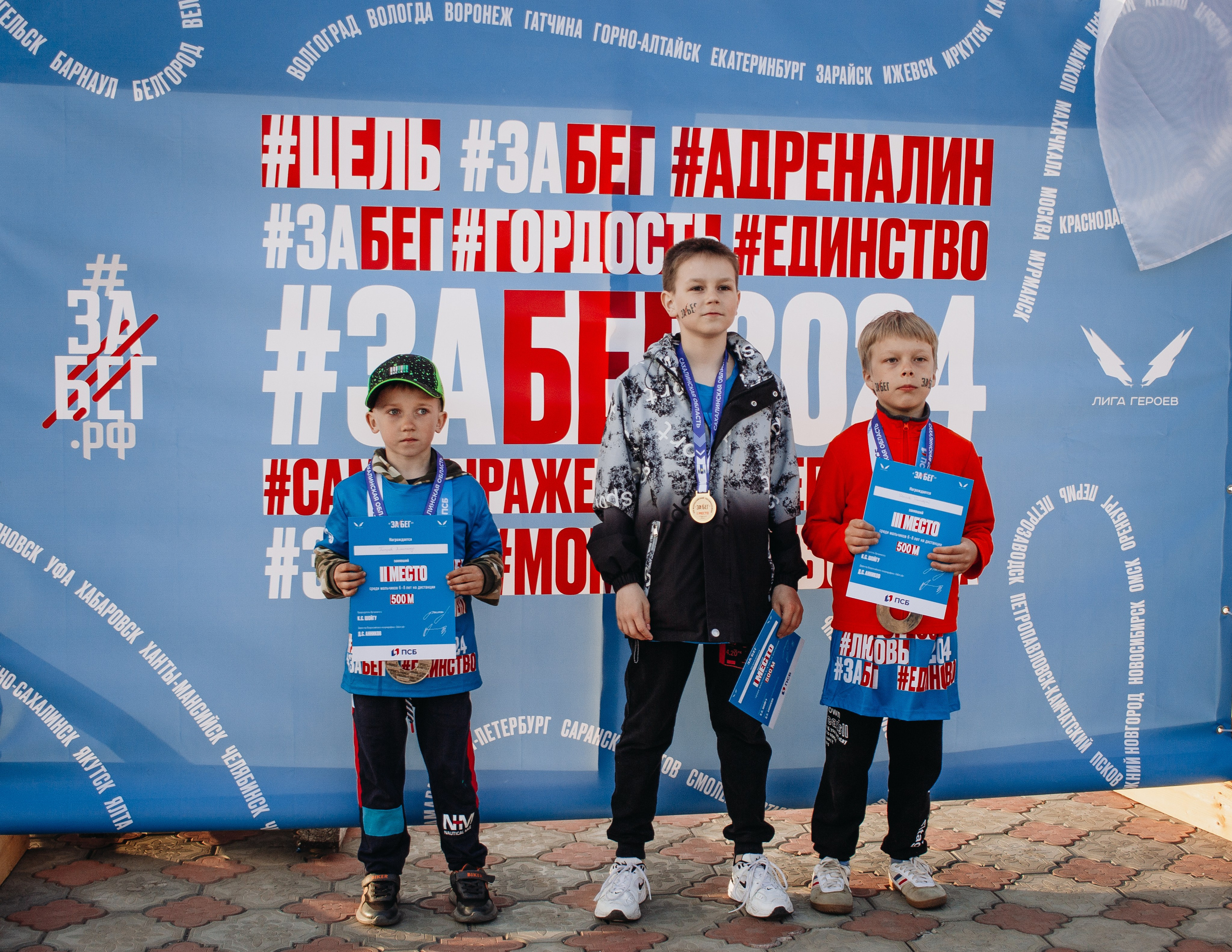 Репортаж ЗАБЕГ РФ 2024 КУРИЛЬСК. Фотограф Итуруп | Курильские острова