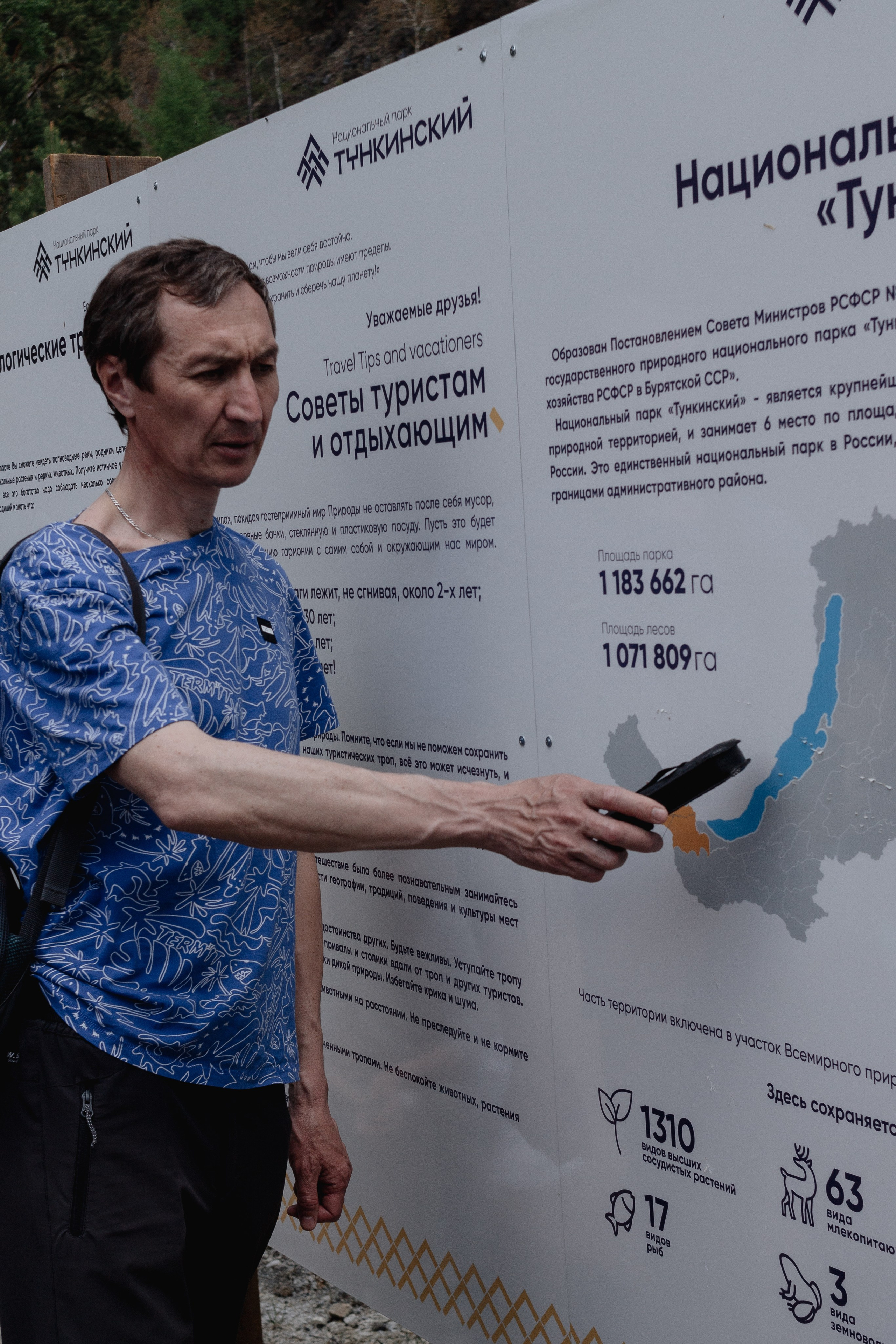 Ретрит на Байкале / Школа Ведических знаний SoVA / 7 дней, 2023. Борщевская Елизавета / фотограф Иркутск