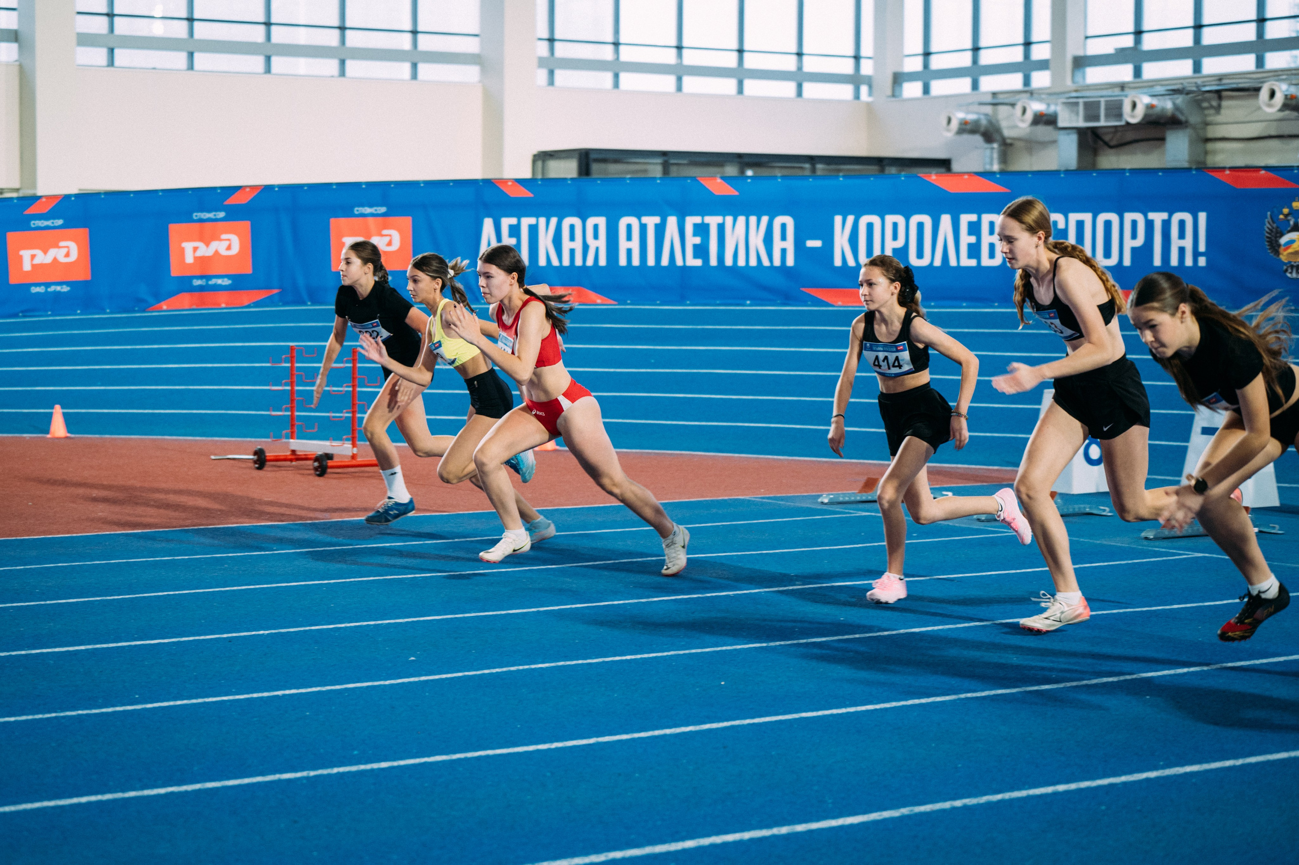 Всероссийские соревнования по лёгкой атлетике