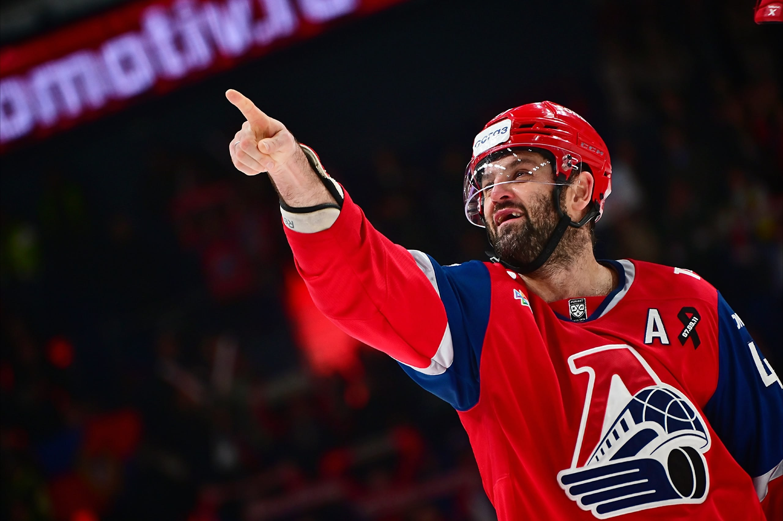 Спортивная репортажная съемка. Фотограф в Ярославле Владимир Летуновский