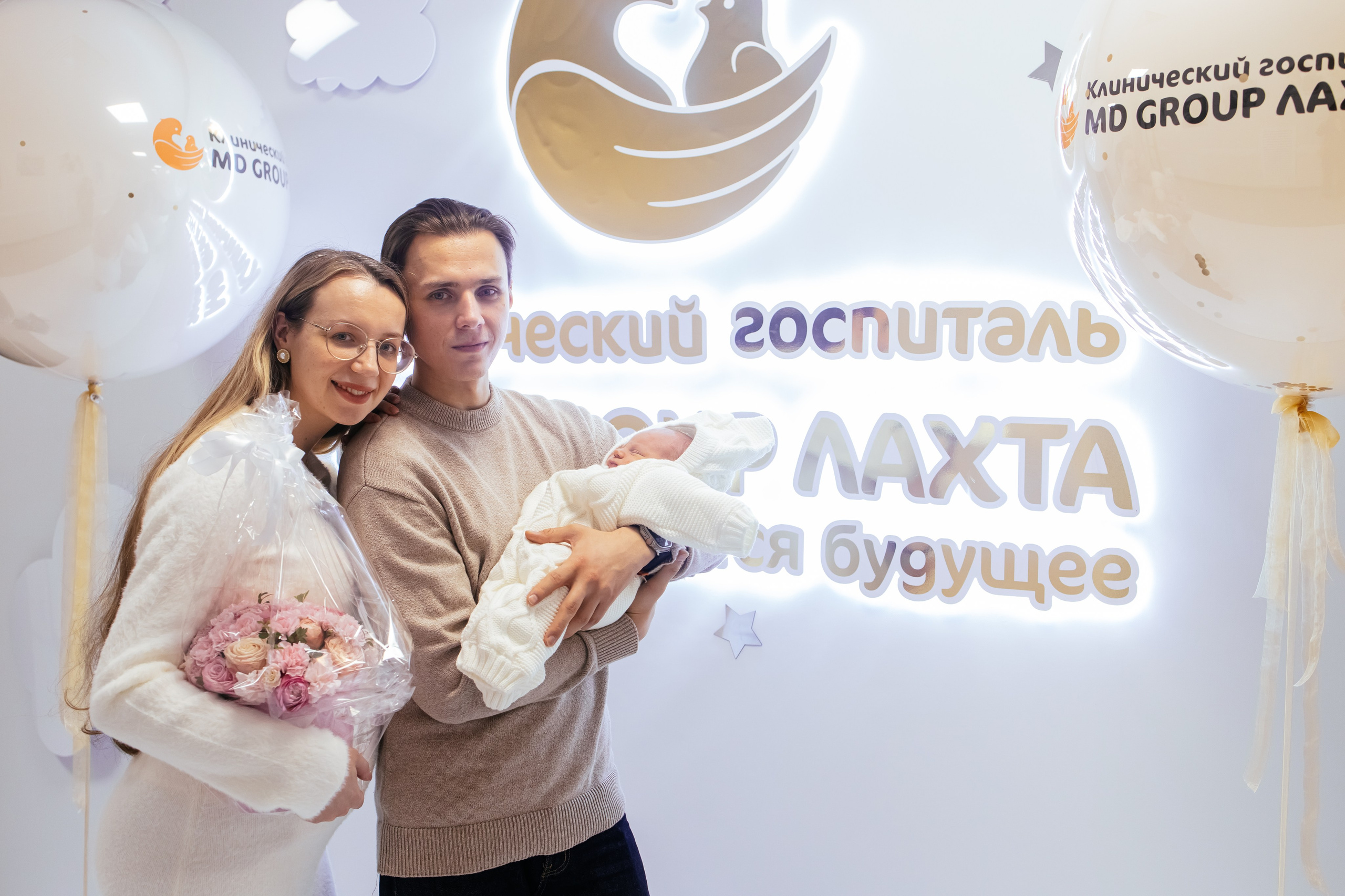 Выписка из родильного дома. Фотограф родов выписка новорожденных Санкт-Петербург