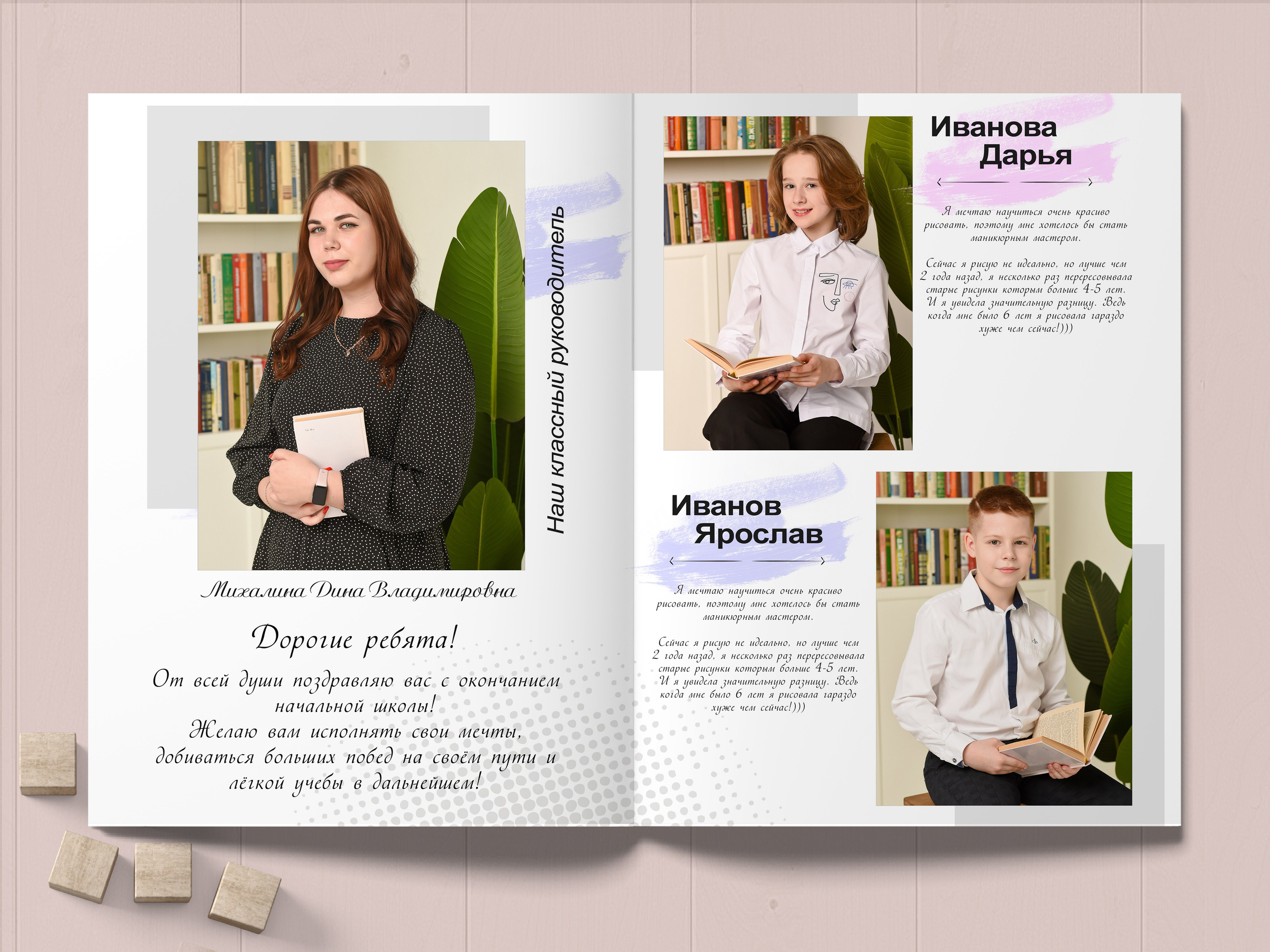 Смотреть альбом на 9 разворотов. Выпускные альбомы в Туле, школьный фотограф Тула