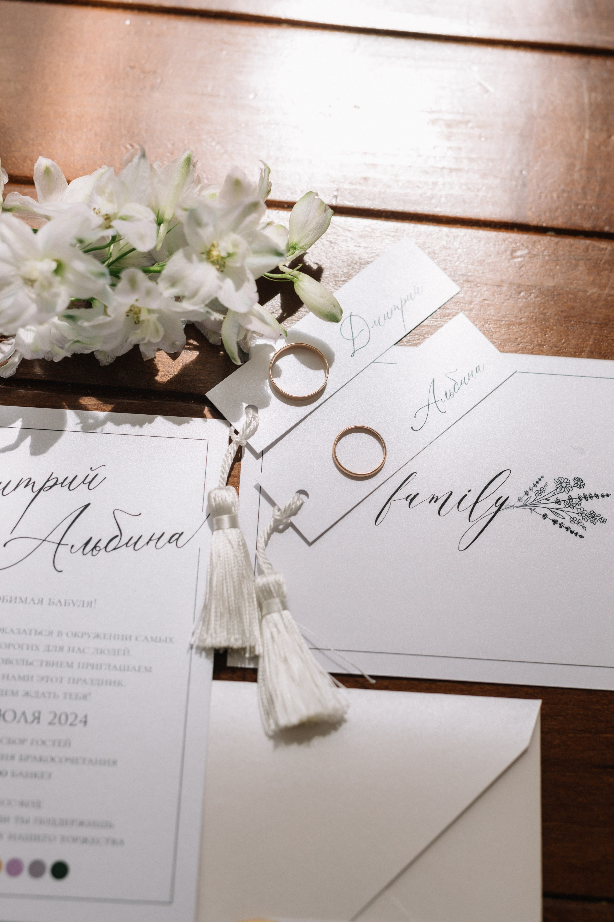 Орлиное Гнездо. Свадебный фотограф в Краснодаре Булатова Наталия