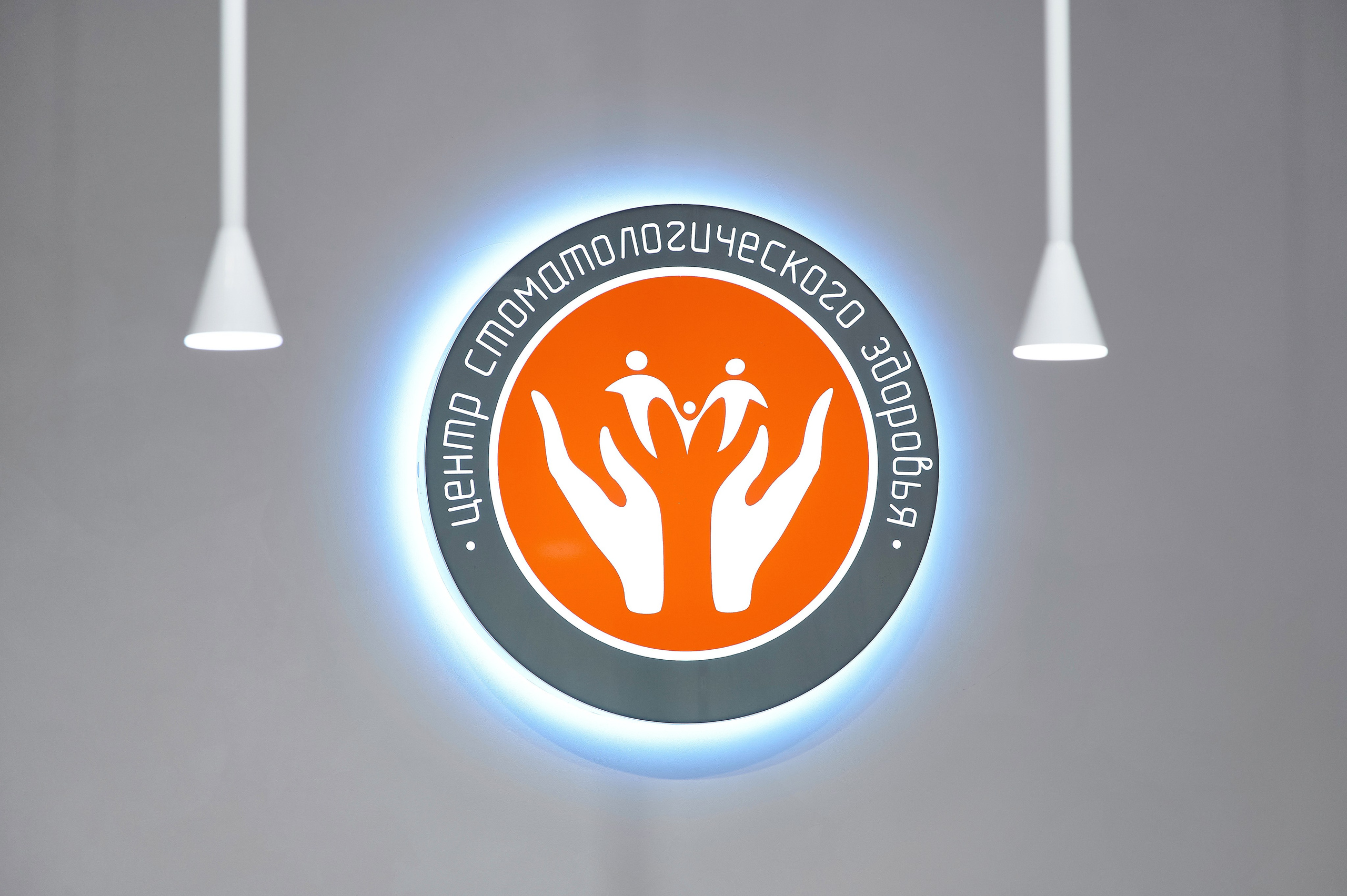 Стоматология. Фотограф Опыт Качество Скорость Горный Алтай Барнаул