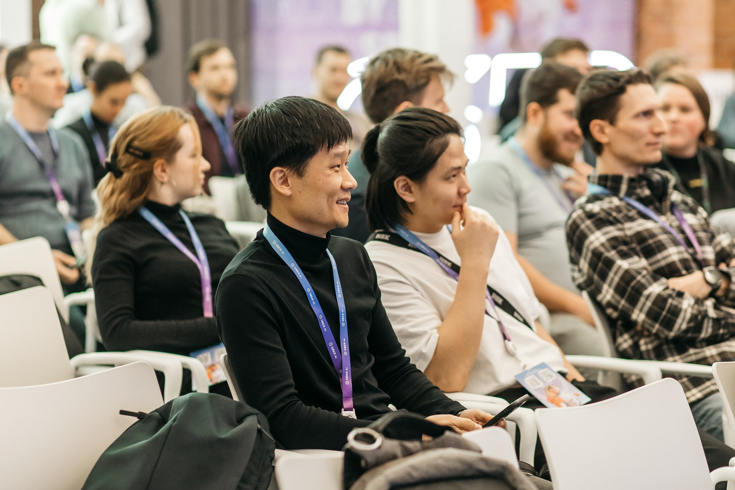 IT-конференция