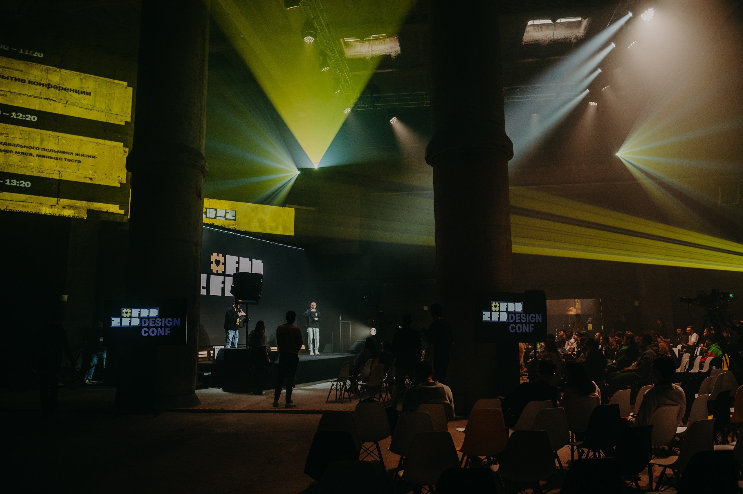 Tinkoff Conf. Фотограф в Москве Илья Максимов