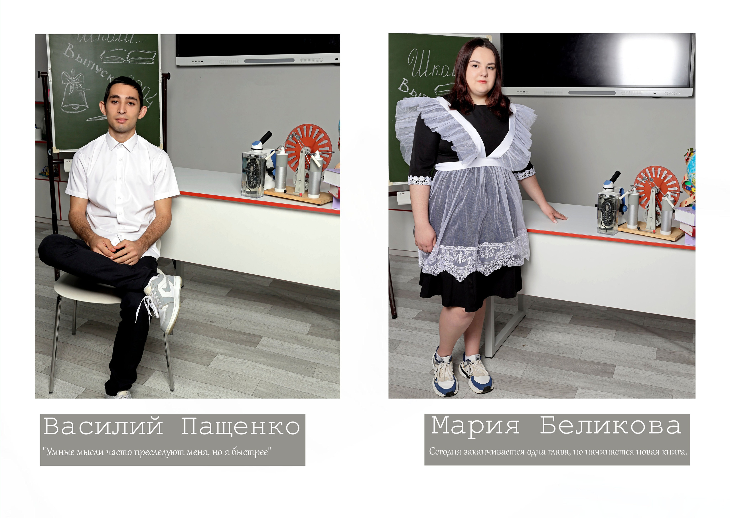 11 класс. Свадебный фотограф ростовская область