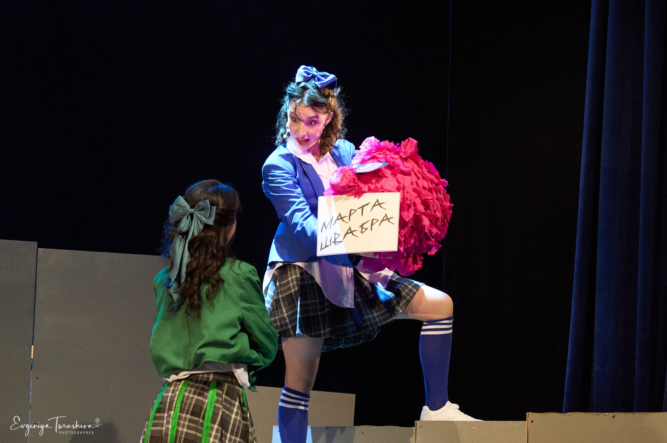 Смертельное влечение (Heathers) 28.04.2025. Фотограф Евгения Турушева