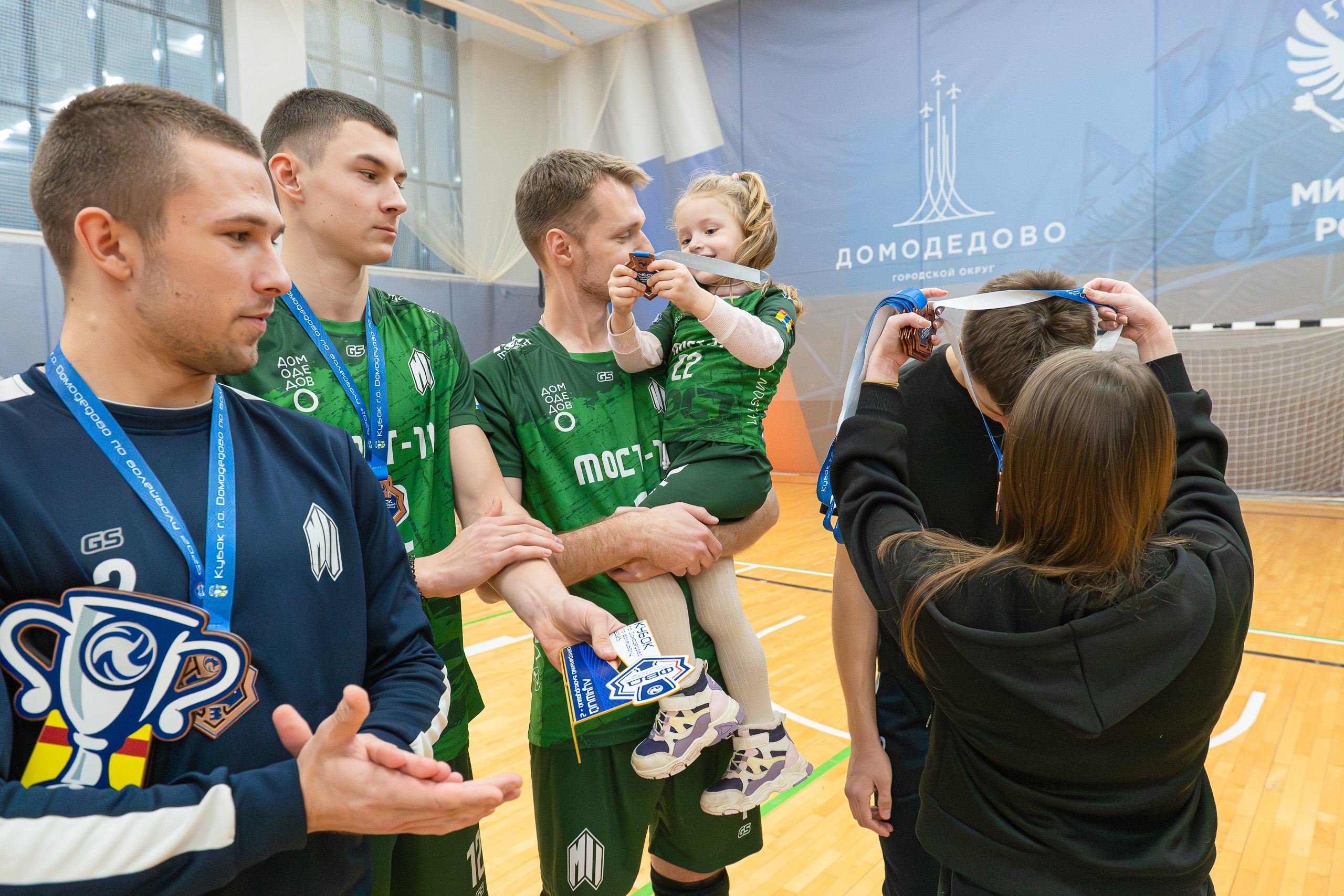 Кубок г. о. Домодедово по волейболу. Финальный день. Спортивная фотосъемка в Москве и Московской области — Спорт в Москве