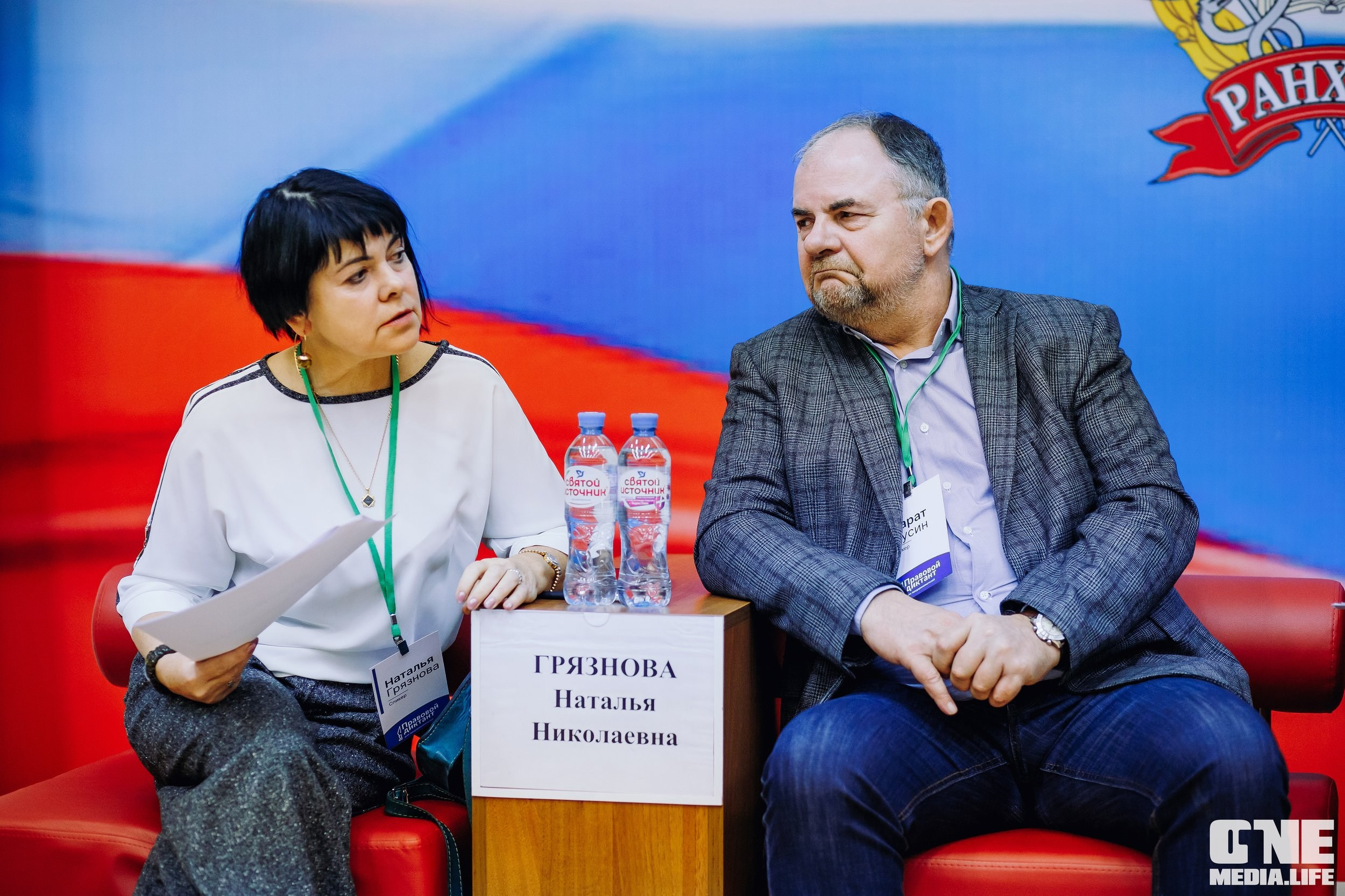 Фоторепортаж с Правового диктанта для предпринимателей. One Media Life: фоторепортажи, фотоотчеты с мероприятий и заведений