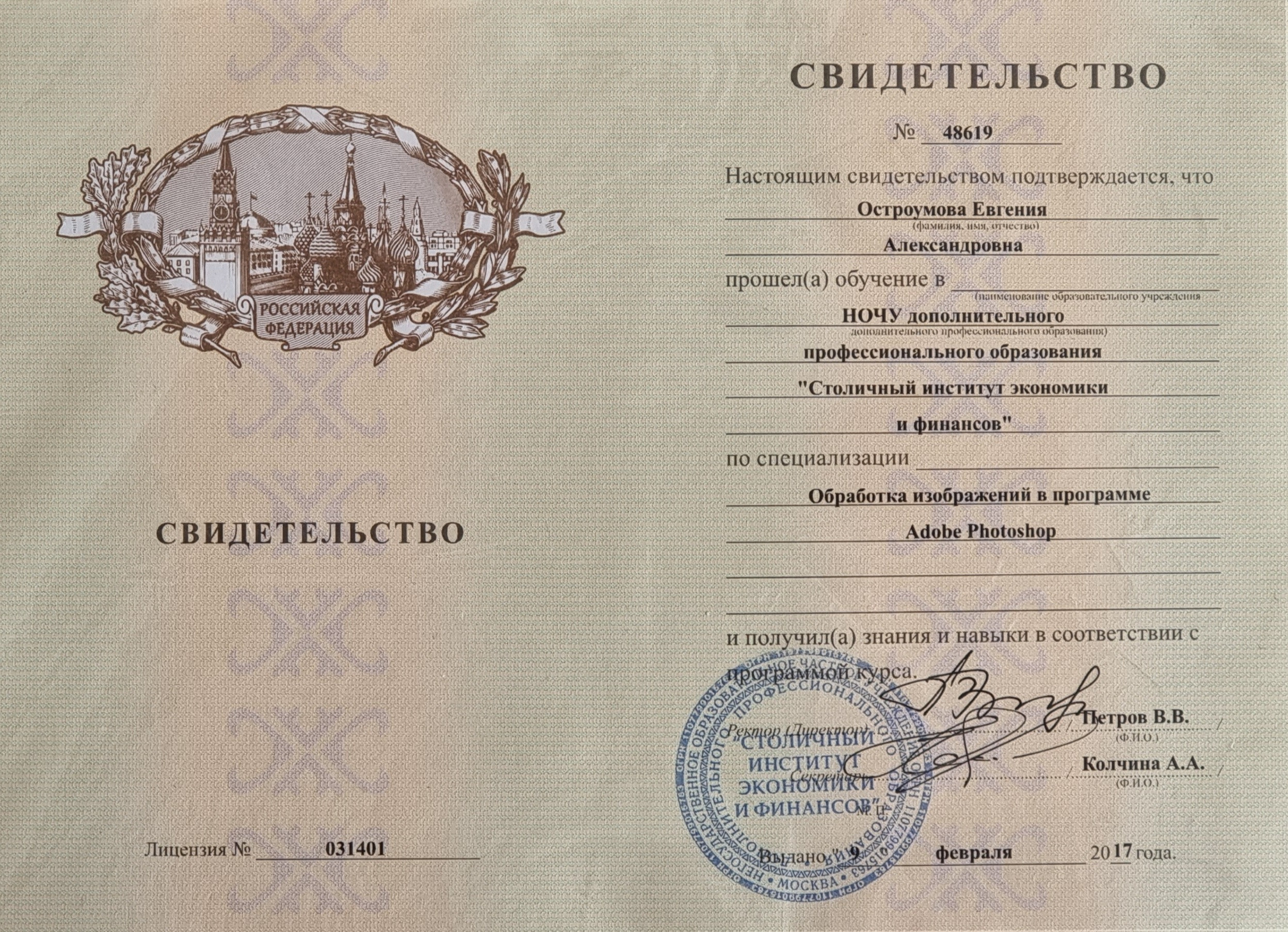 Награды. Художественный фотограф. Фотосессии, Обучение, Ревью