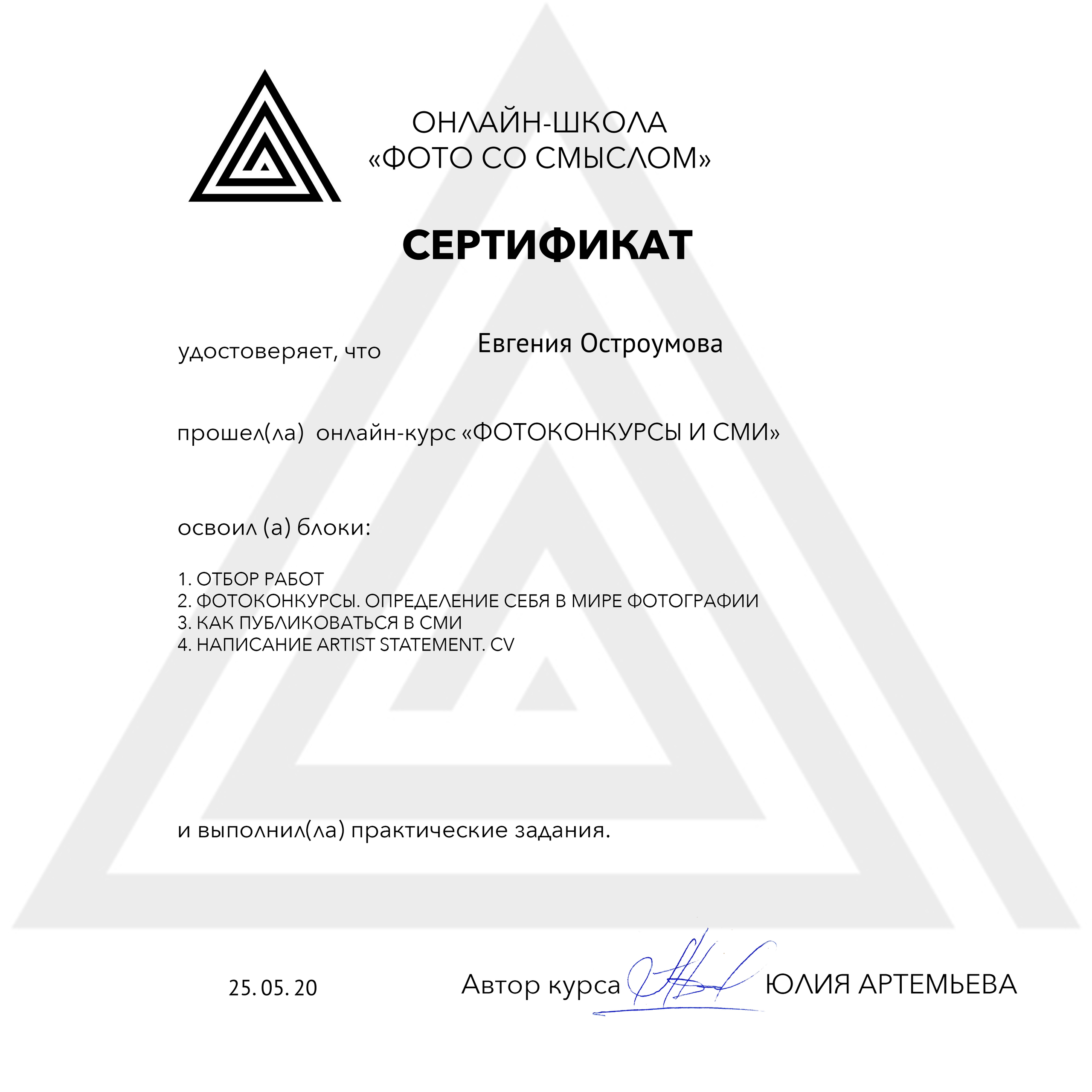 Награды. Художественный фотограф. Фотосессии, Обучение, Ревью