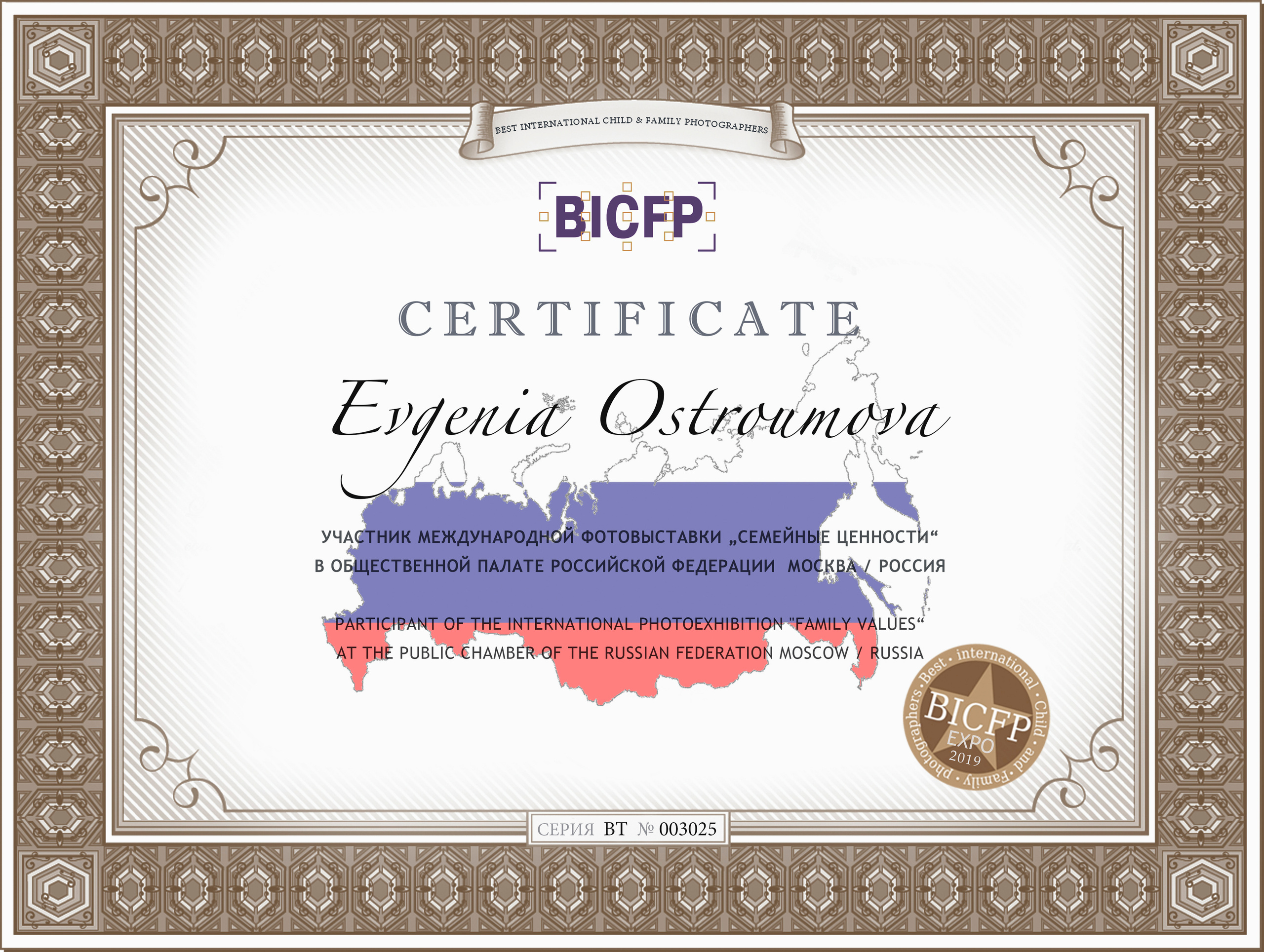 Награды. Художественный фотограф. Фотосессии, Обучение, Ревью