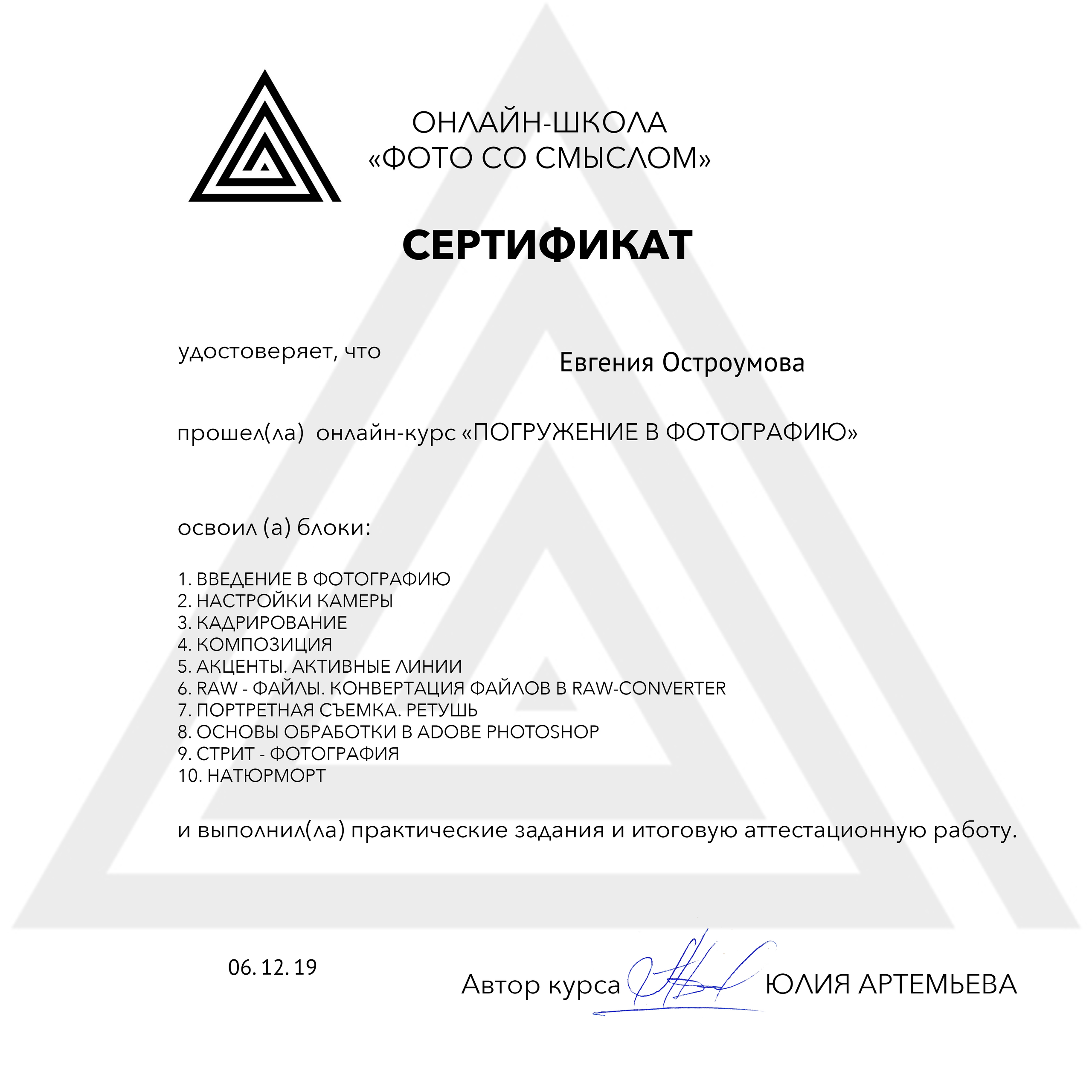 Награды. Художественный фотограф. Фотосессии, Обучение, Ревью