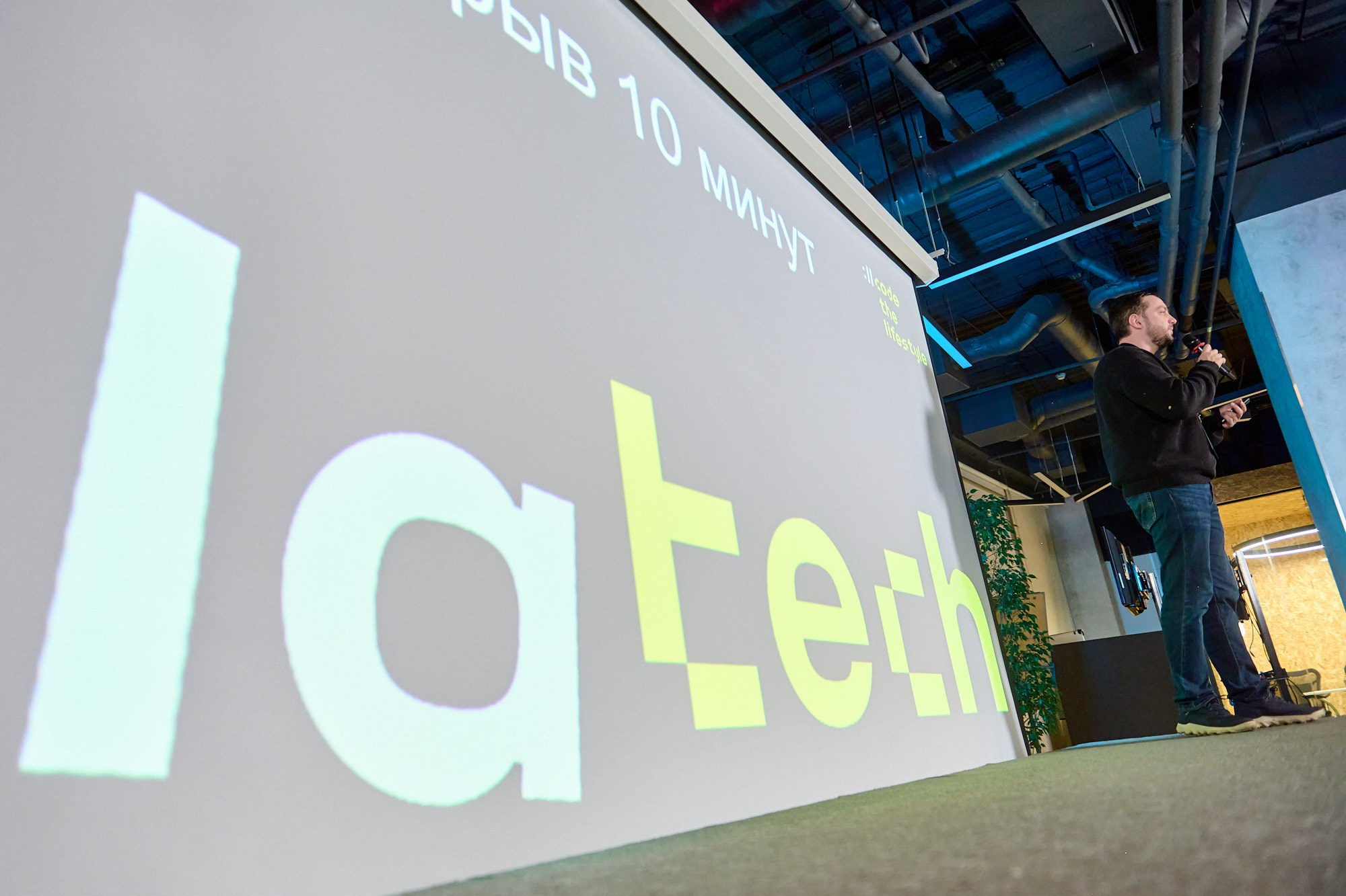 GoLang митап в Lamoda. Репортажный фотограф в Москве Вадим Францев