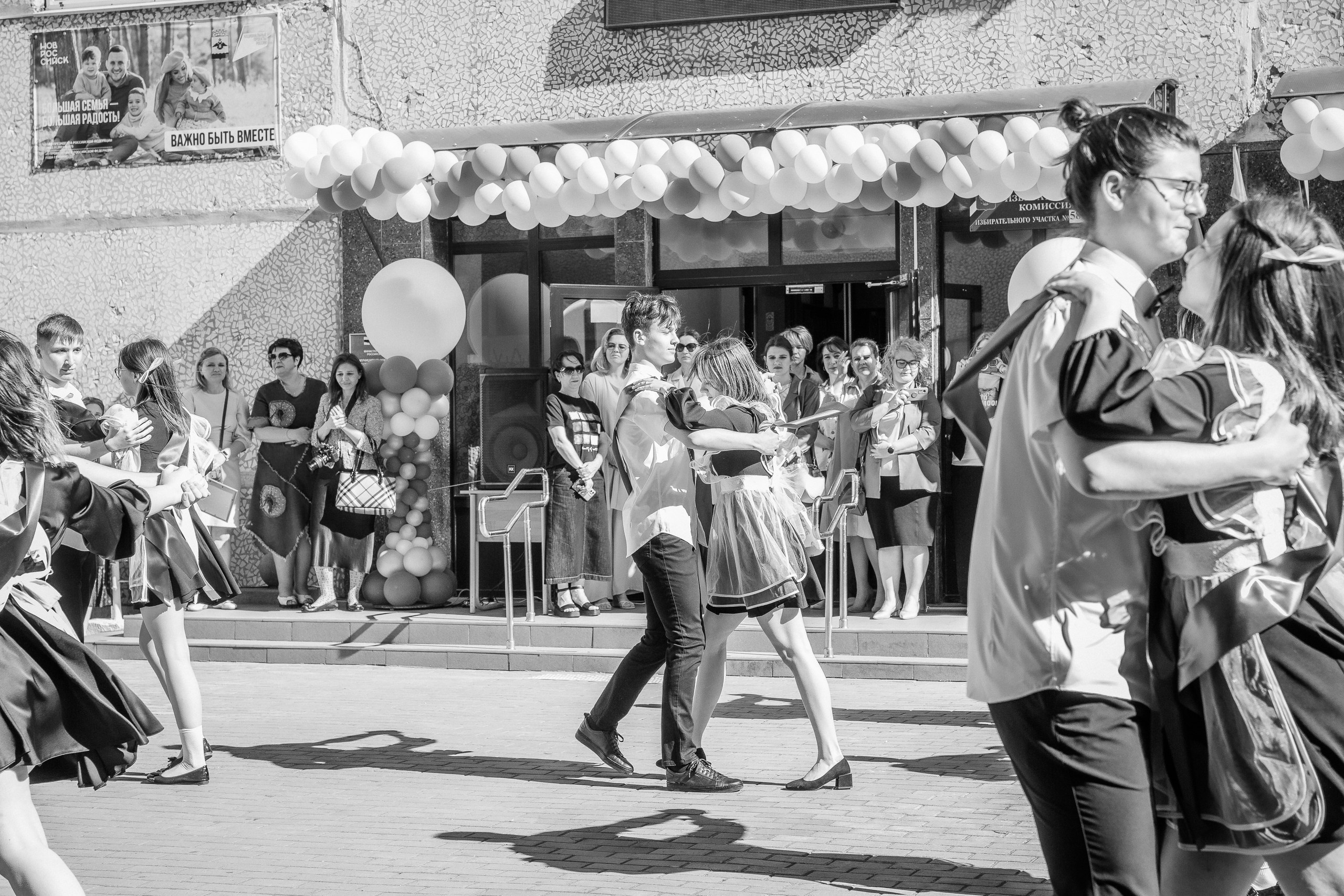 11 класс 33 школа. Выпускные альбомы Натальи Бутко: Новороссийск, Анапа, Геленджик