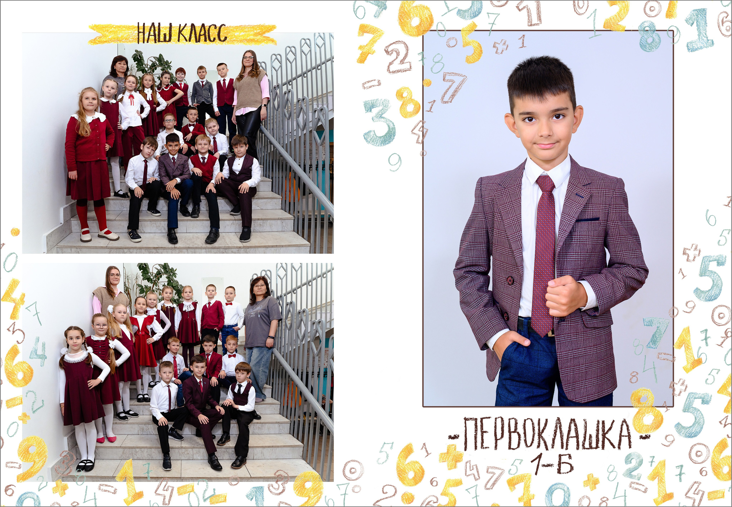 Фотопапка в начальную школу. Выпускной школьный альбом в Москве / Школьный фотограф Юлия Михайленко