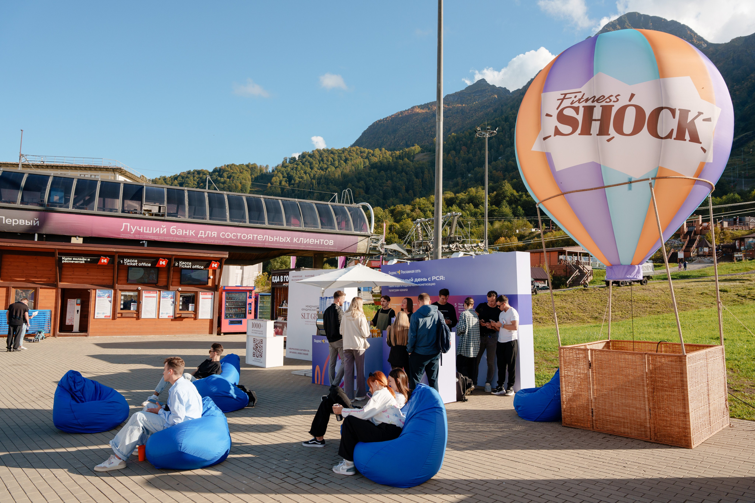 Фотограф в Красную поляну. Репортажный фотограф Москва Сергей Дружинин