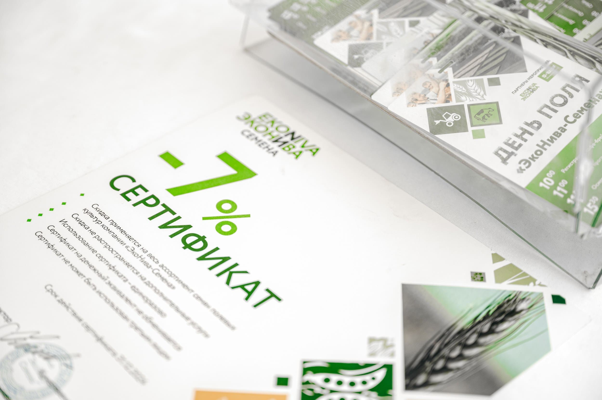 ЭКОНИВА. Владимир Дьяконов — Индустриальный и репортажной фотограф в России