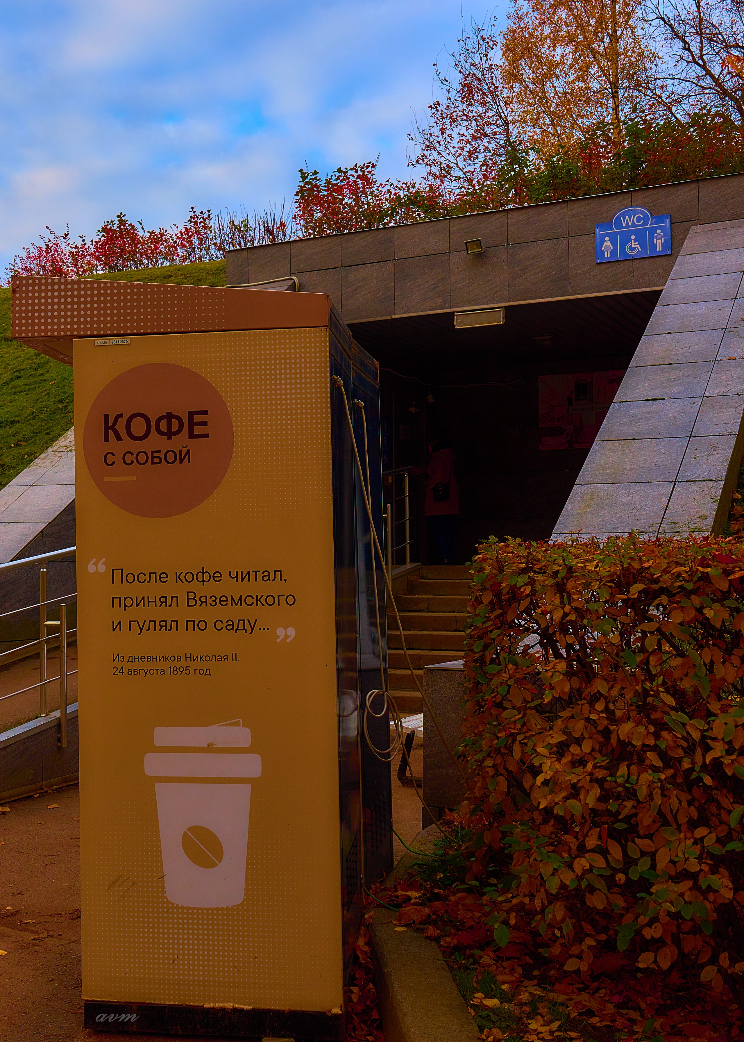 Петергоф. Фотограф Михеев Андрей