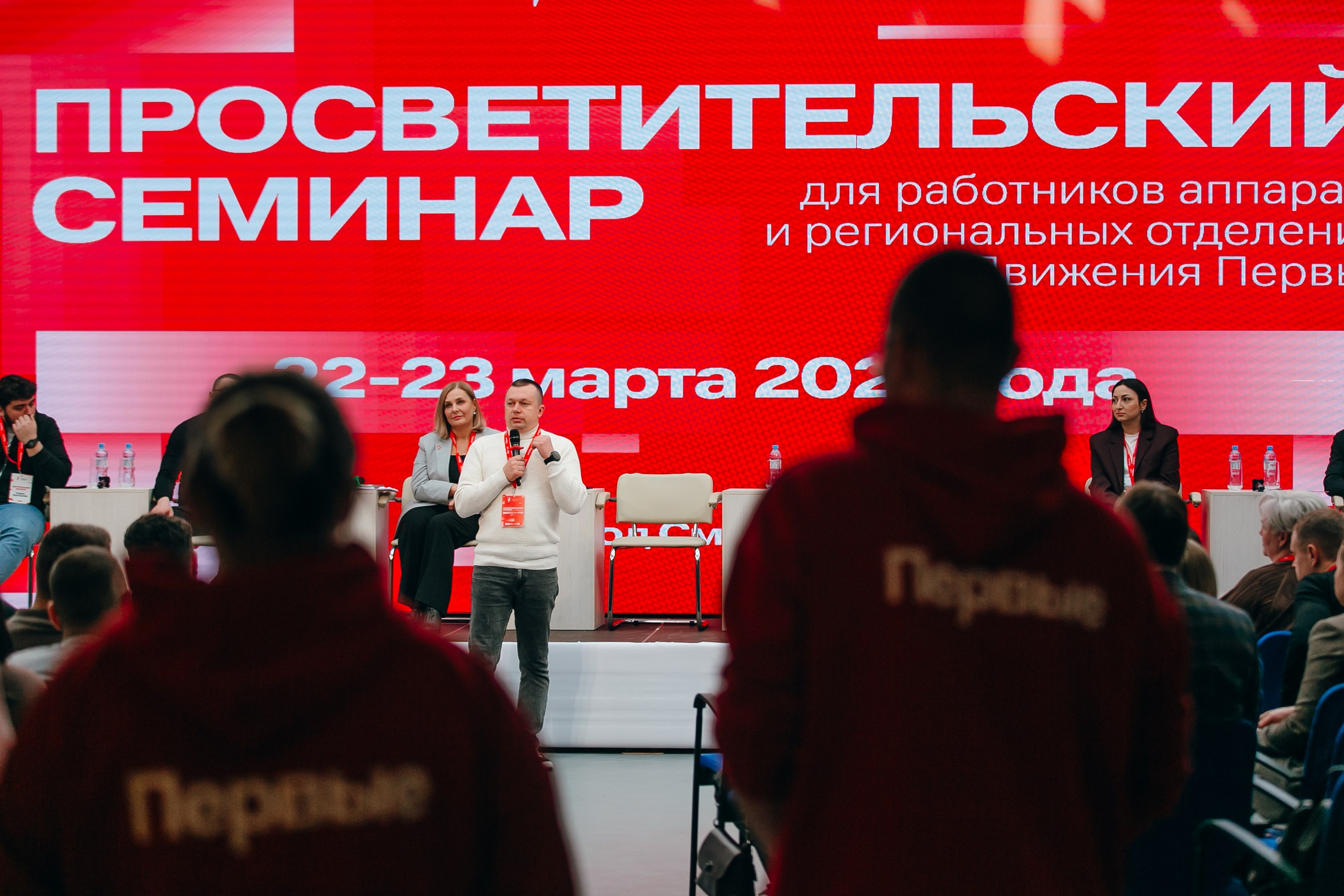 Фотосъемка репортаж мероприятия для организации. Фотограф в Смоленске Михаил Буш