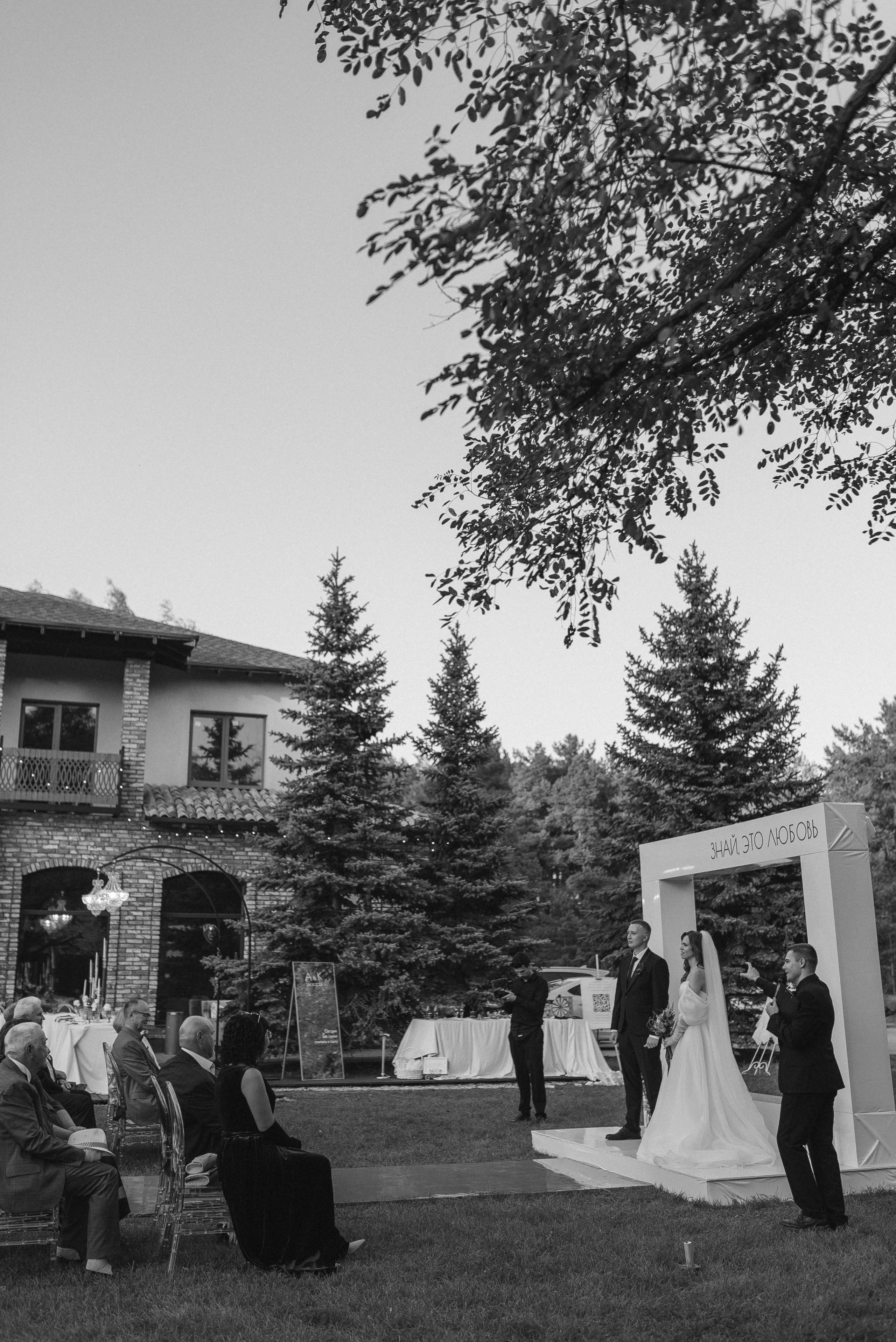 Знай, это любовь. Фотограф Гилярова Злата Белгород