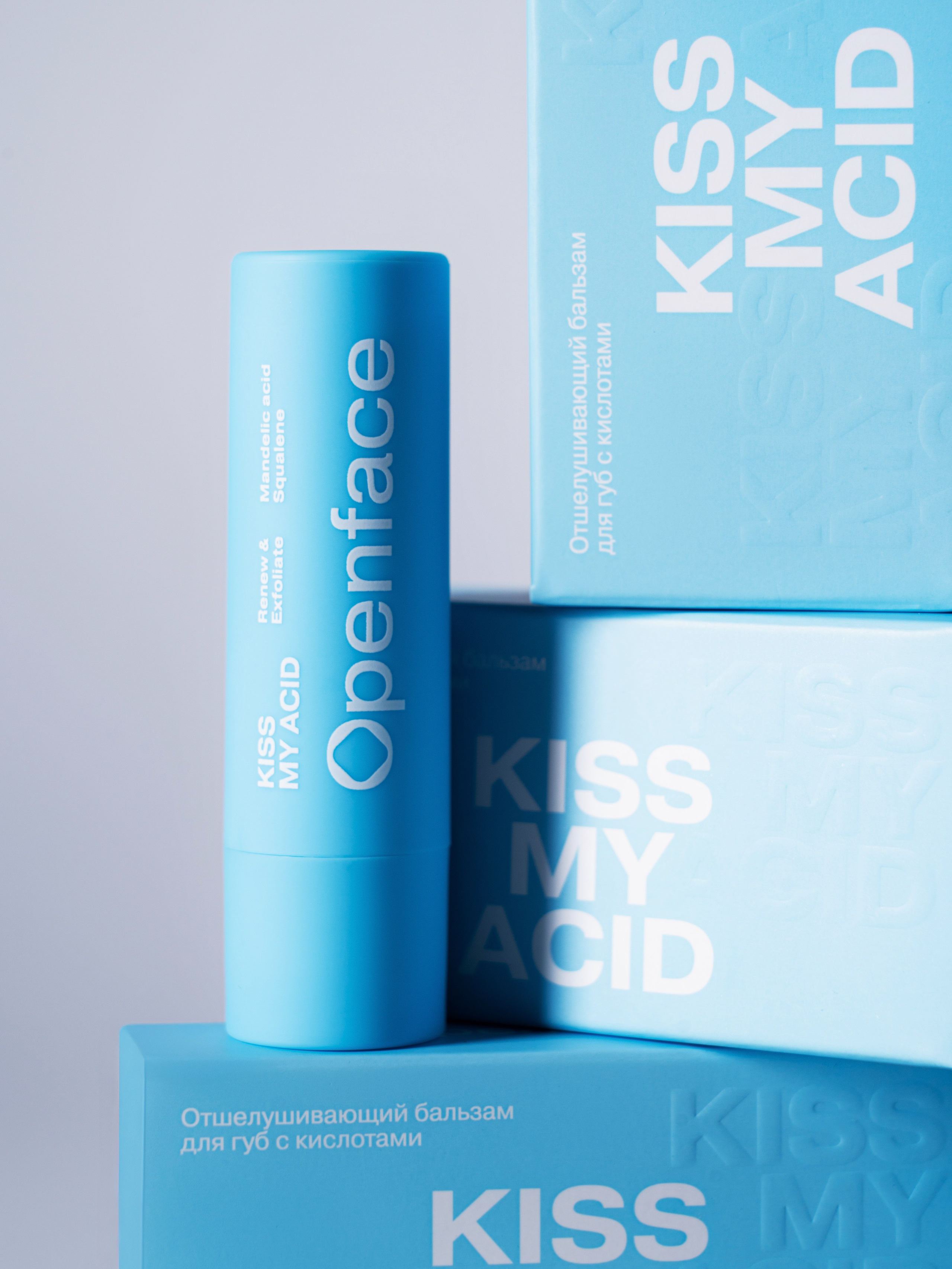 Openface Lip Balm. Fashion фотограф и Арт директор. Санкт-Петербург и Москва