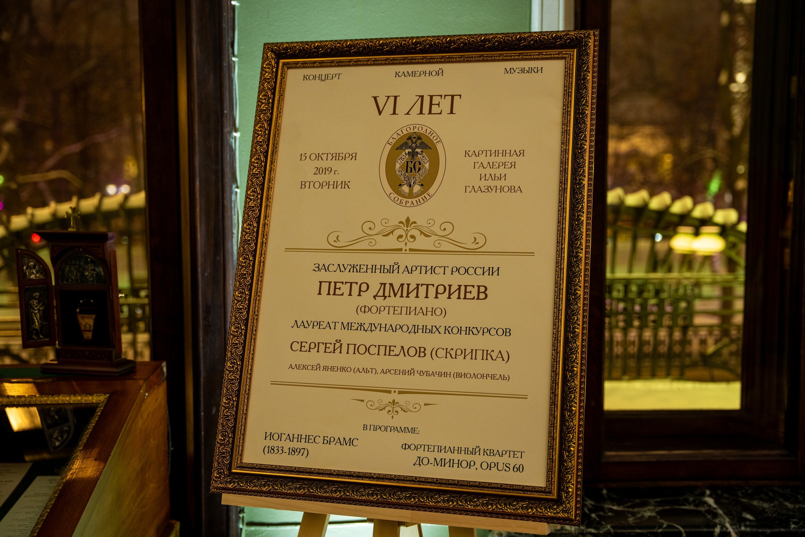 Юбилей в доме Смирнова. Kirillova Studio — мастерская декора и событий Юли Кирилловой