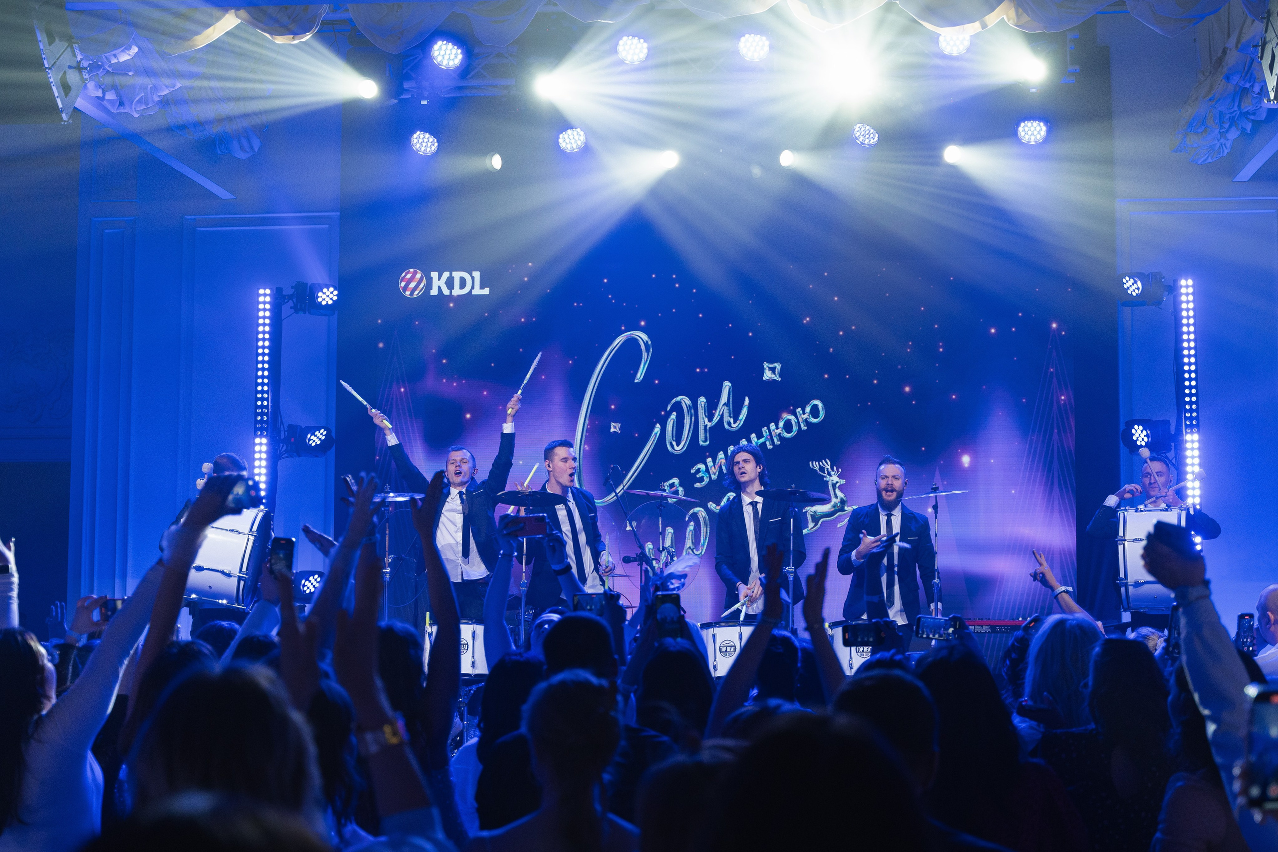 Корпоратив КДЛ