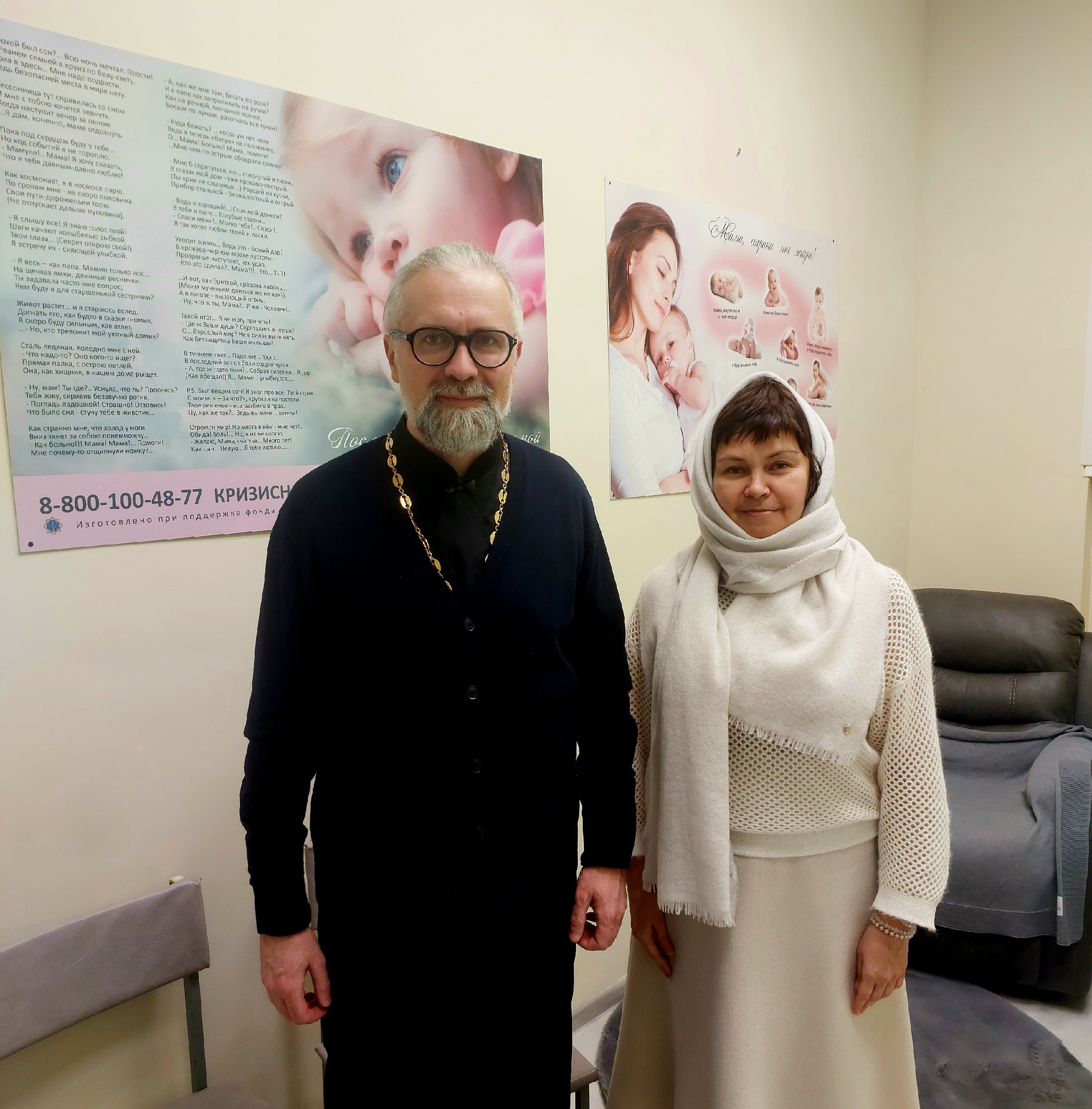 Северное благочиние Саратовской епархии