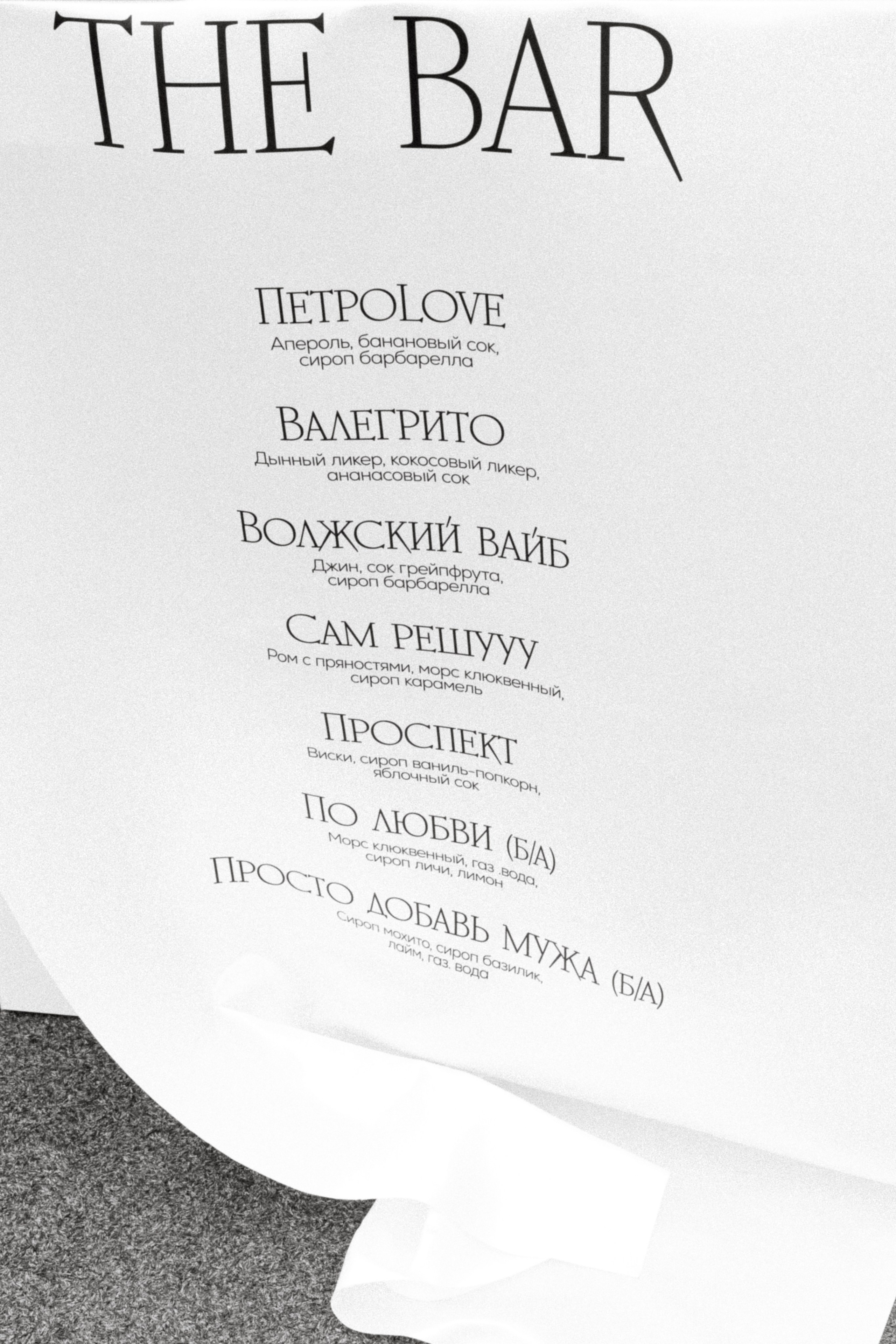 Лера и Олег. Свадебный организатор в Тольятти | Самаре