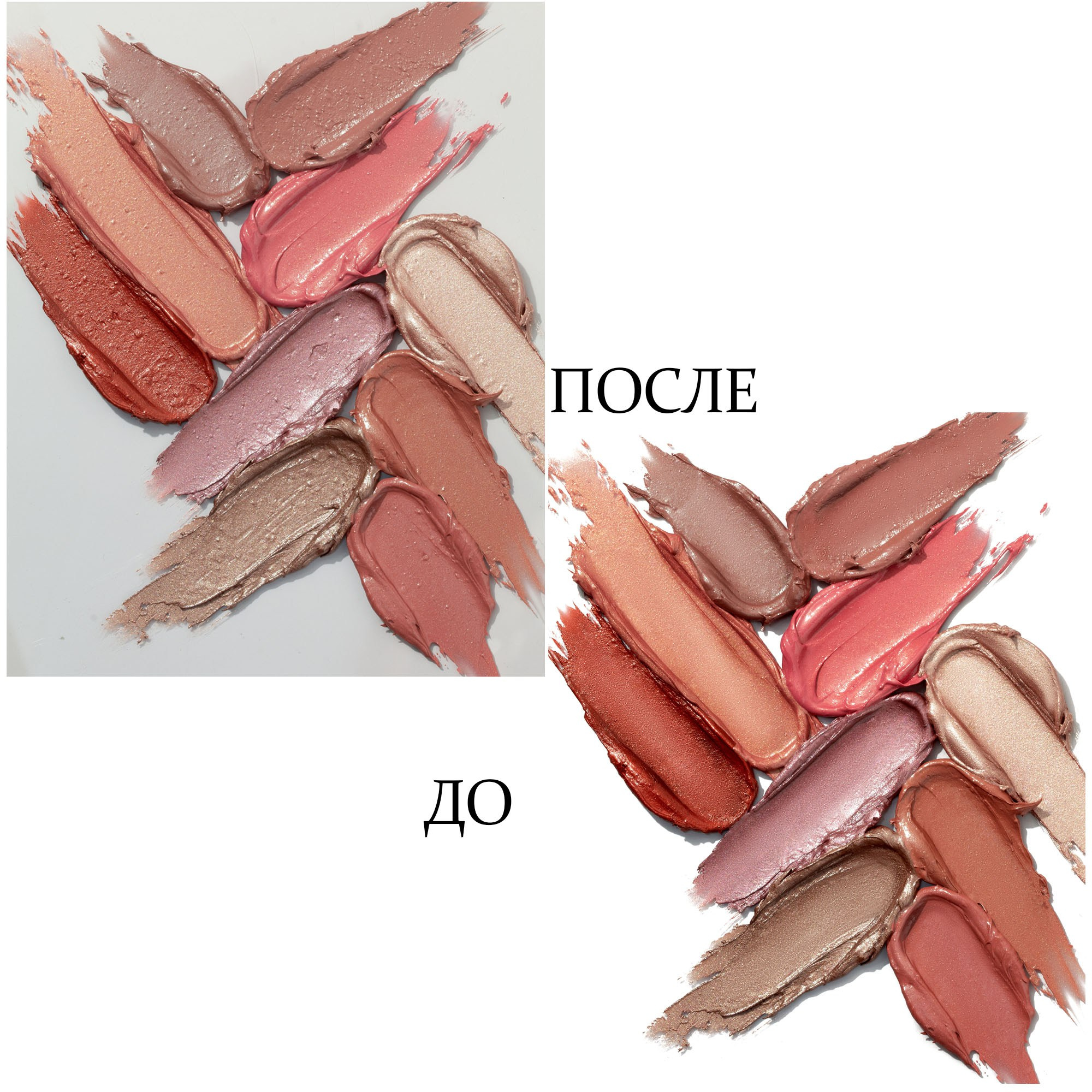 свотчи помад красных и коричневых оттенков с глиттером