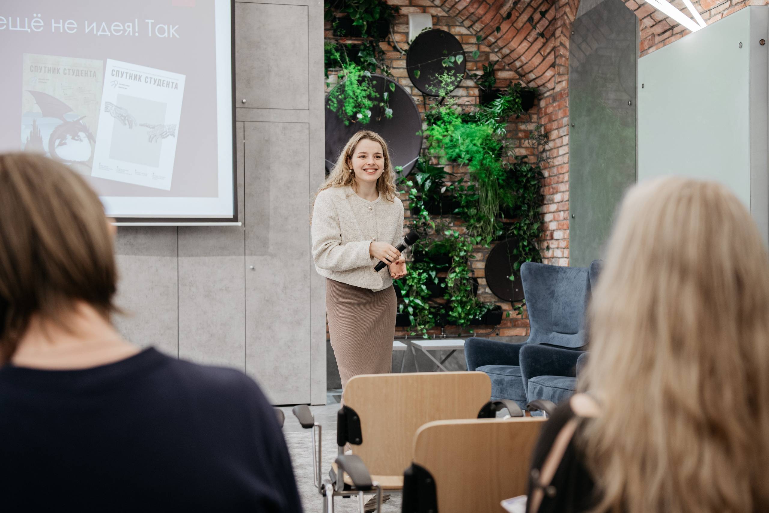 Юбилей газеты Спутник ГУАП