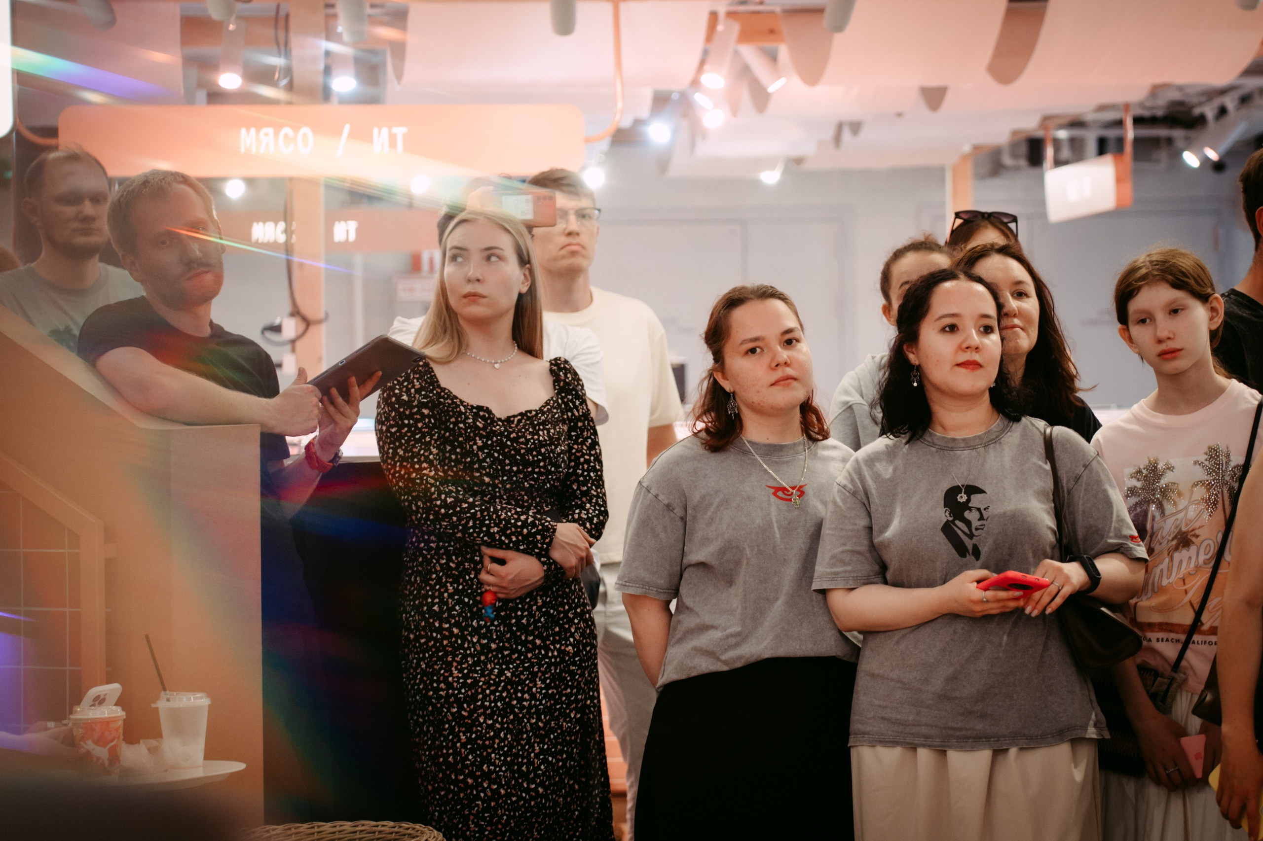 Гитарник. Главная