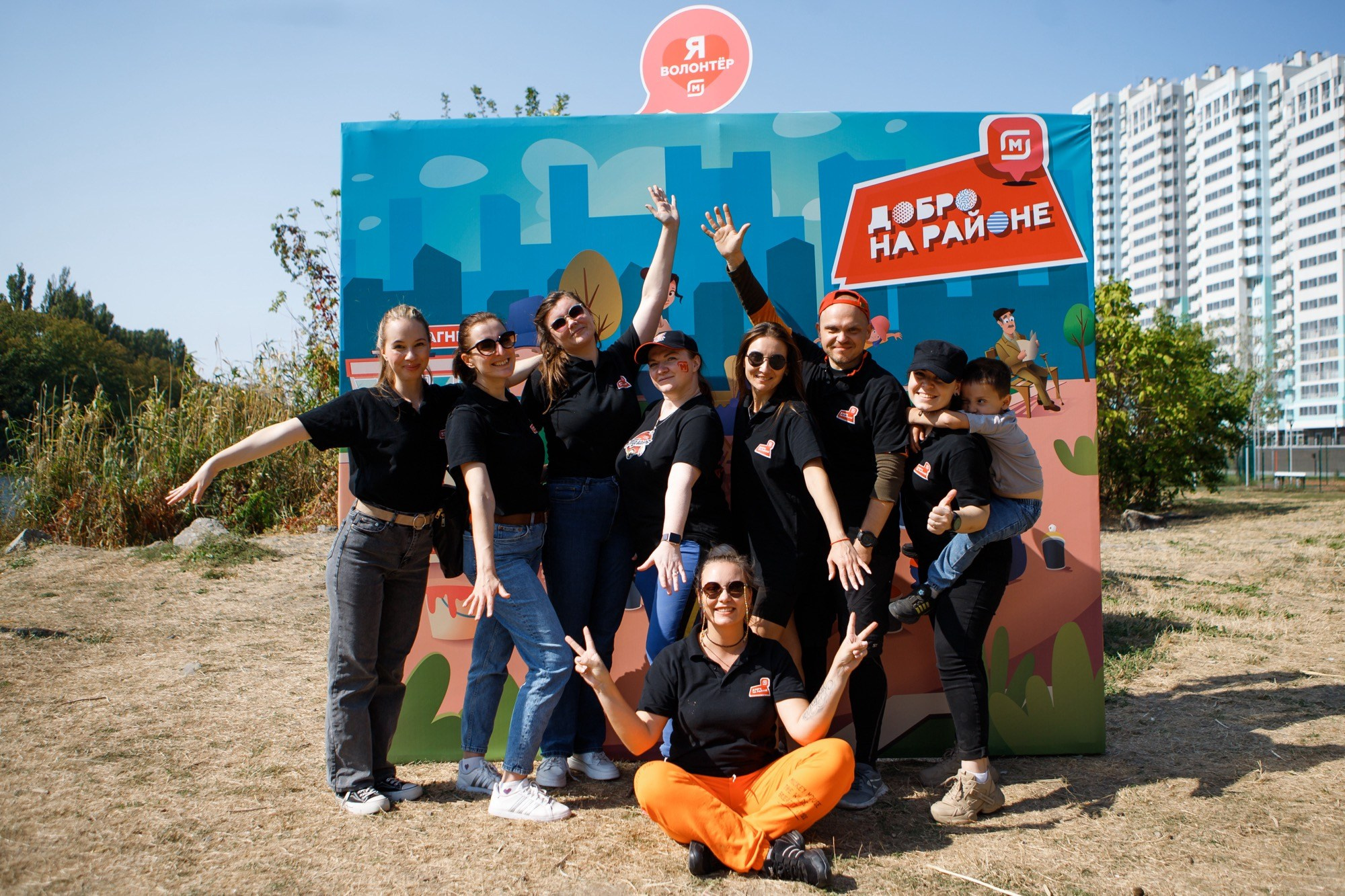 Субботник МАГНИТ. Репортажный и свадебный фотограф в Краснодаре