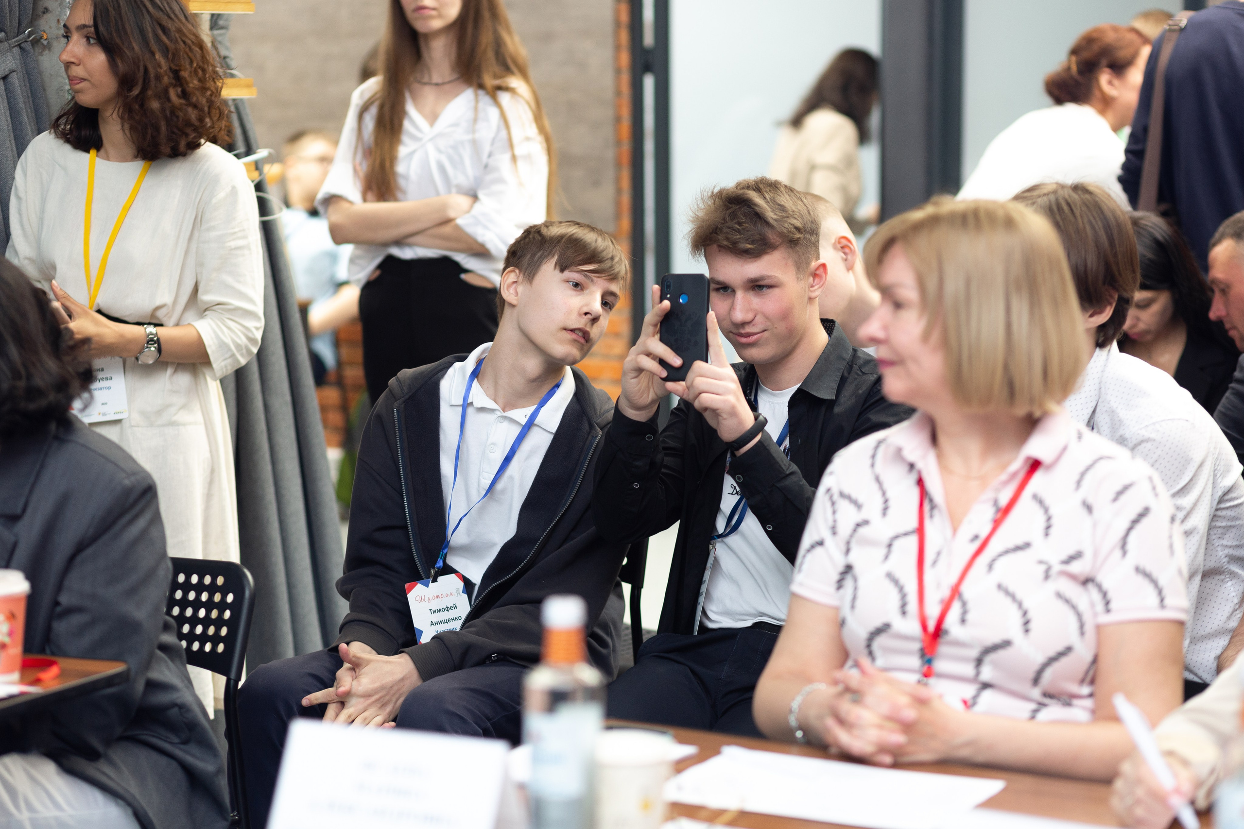 Шустрик. Главная