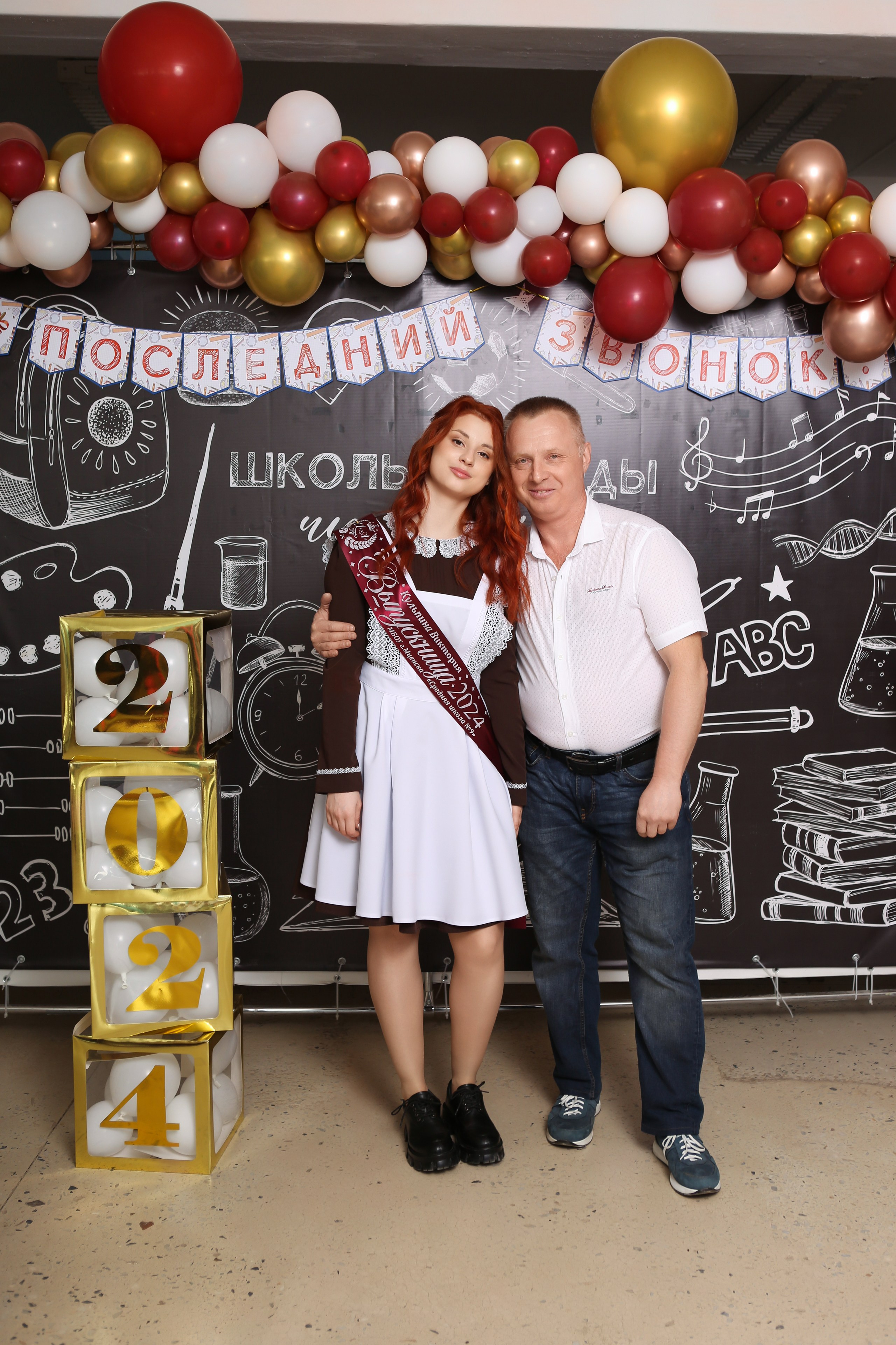 ФОТОСЕССИЯ С РОДИТЕЛЯМИ «ПОСЛЕДНИЙ ЗВОНОК» 2024 г. 9 ШКОЛА г. МЦЕНСК. ТВОЙ АЛЬБОМ / ТВОИ ПРАВИЛА