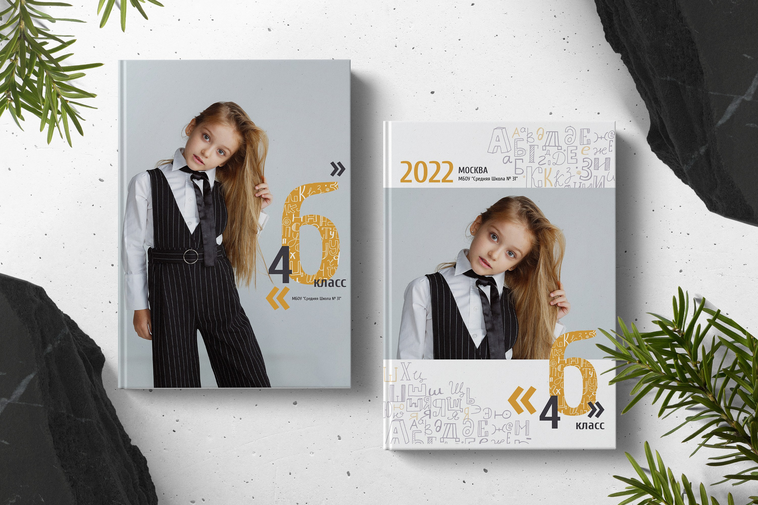 АЛФАВИТ. ТВОЙ АЛЬБОМ / ТВОИ ПРАВИЛА