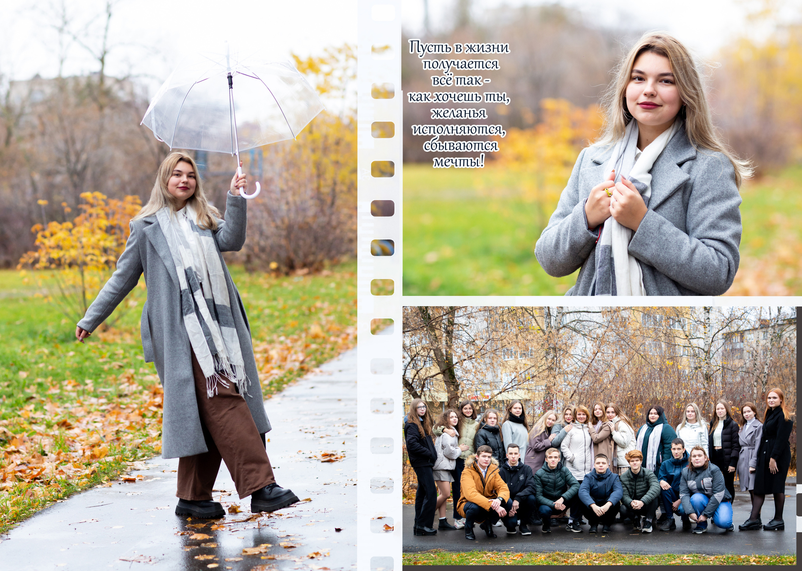 Книга 8 разворотов 5000р (входит 3съёмки). Фотограф Алёна Финашова