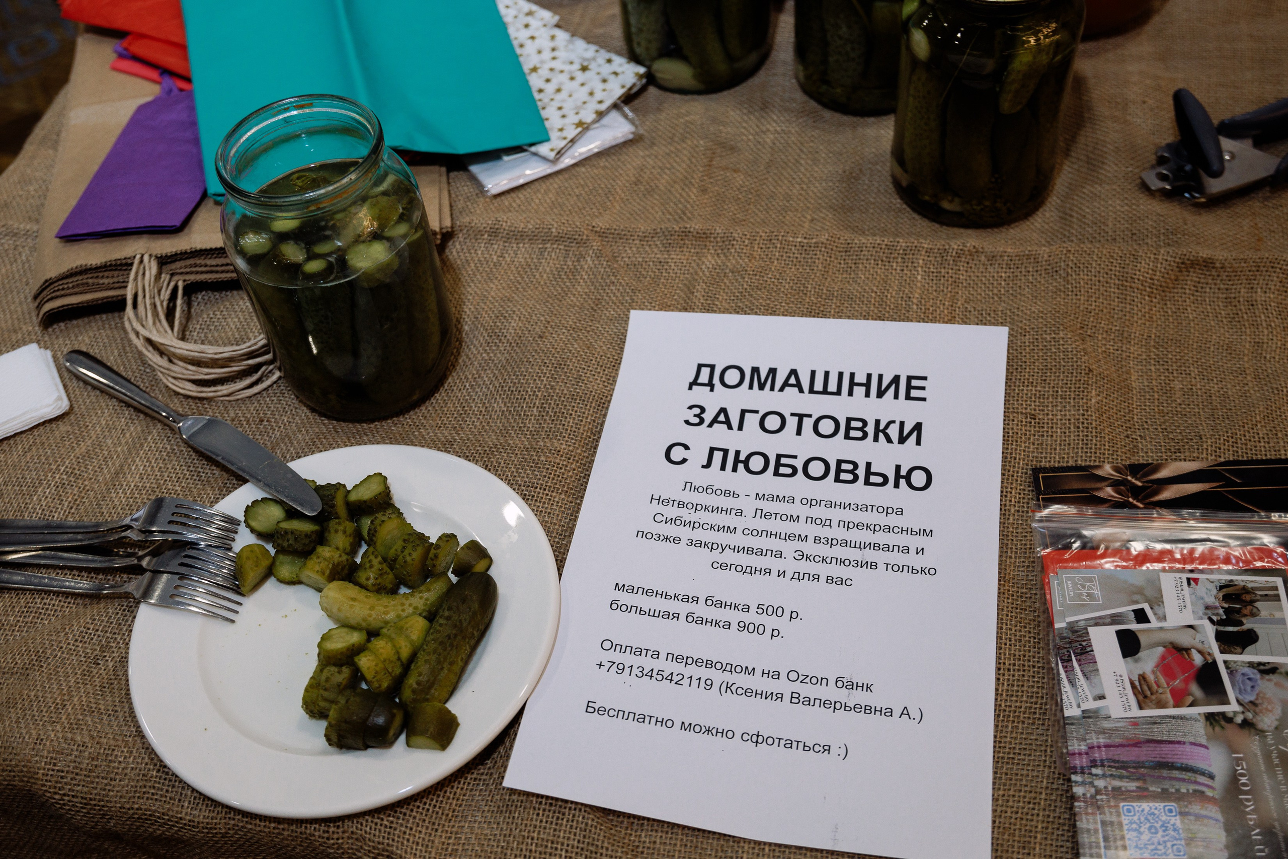 Закрытый нетворкинг. Фотограф Юлия Мальцева