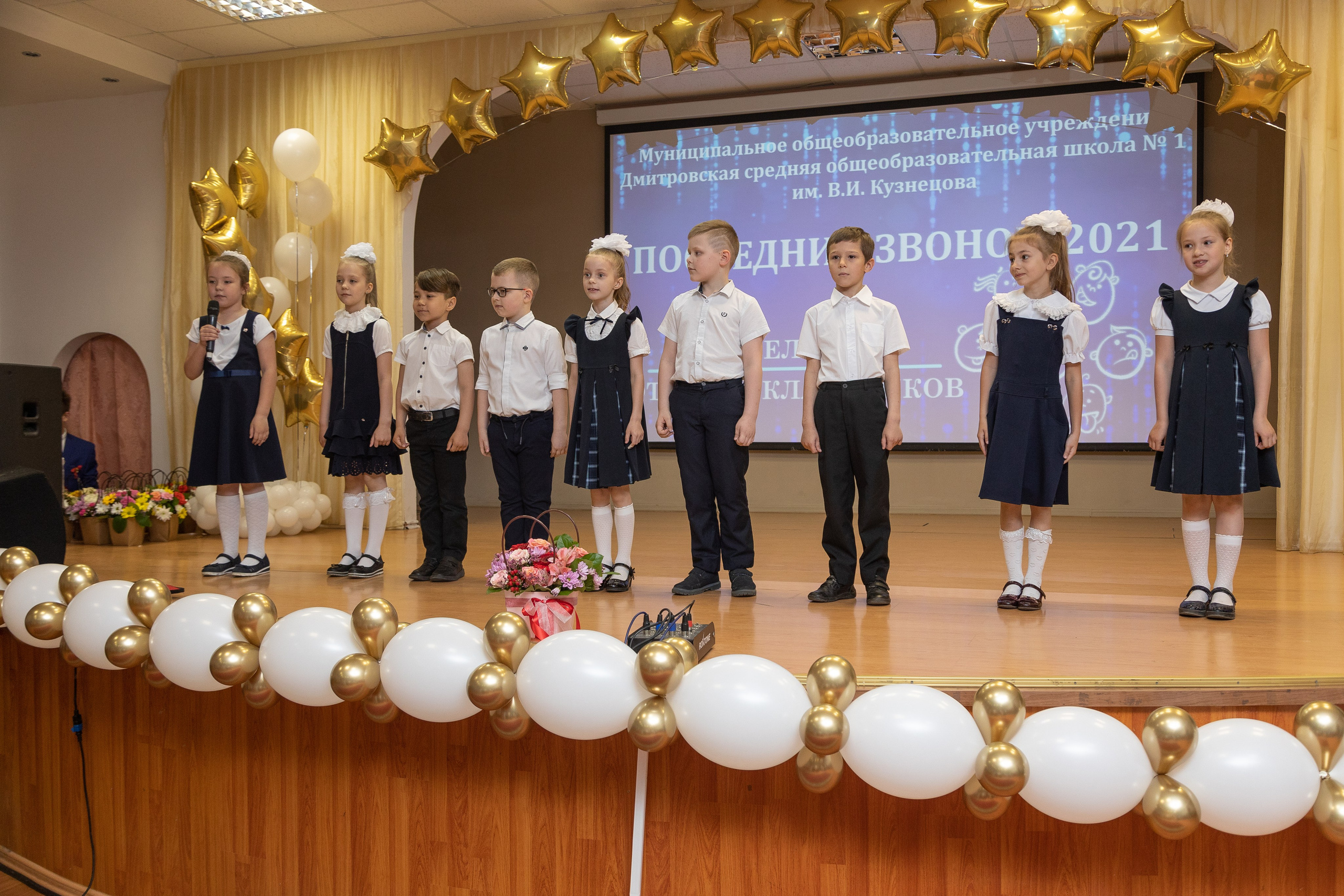 Последний звонок — ФОТО. Портфолио — Свадьбы