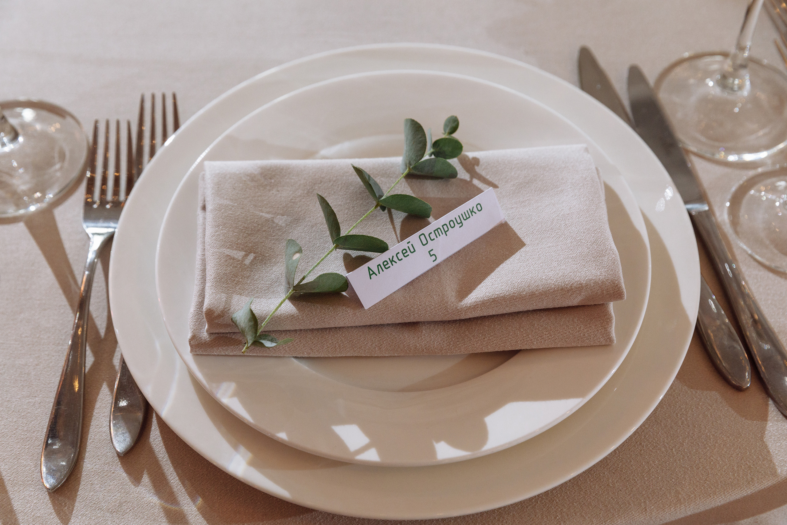 Свадебный анонс Ильи и Юли