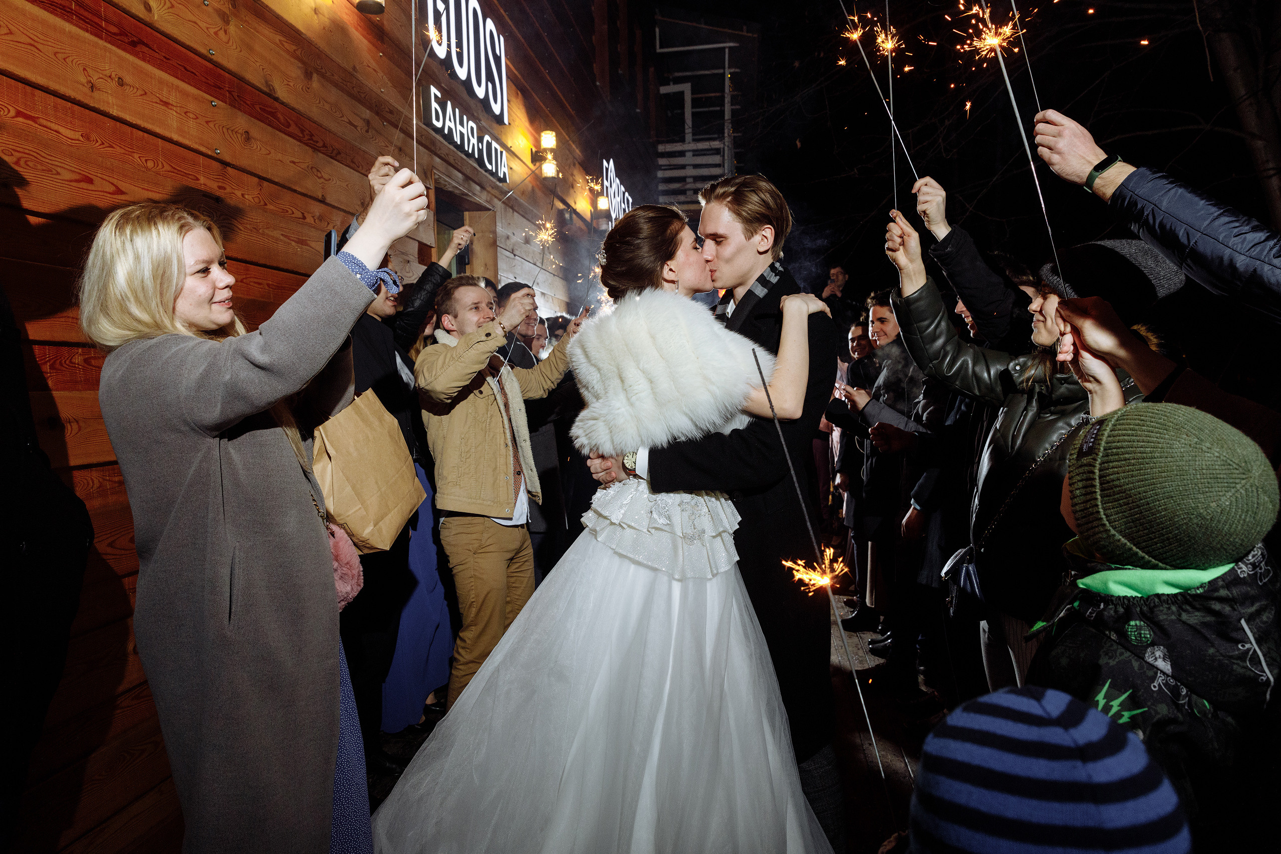 Свадебный анонс Ильи и Юли