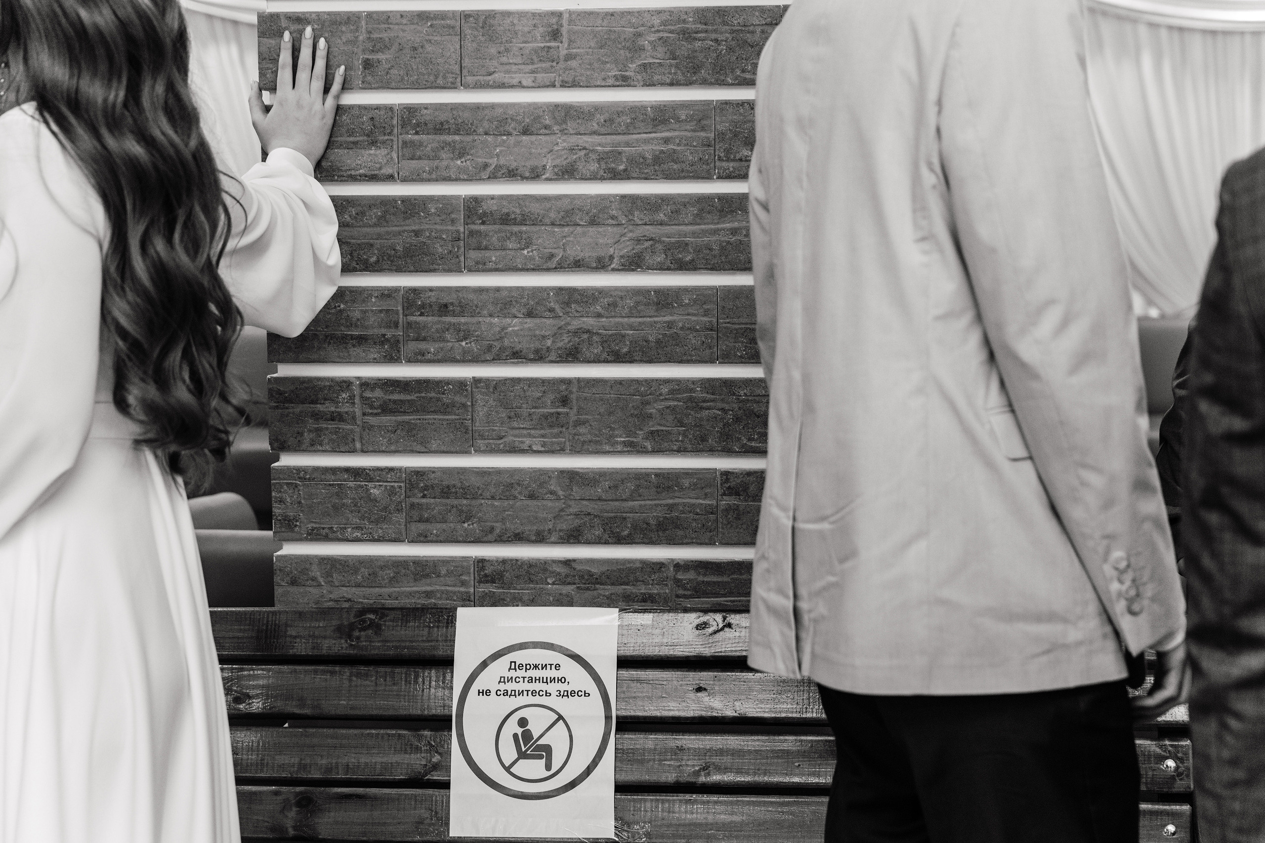 Анонс свадьбы Артема и Насти в Forest Hall