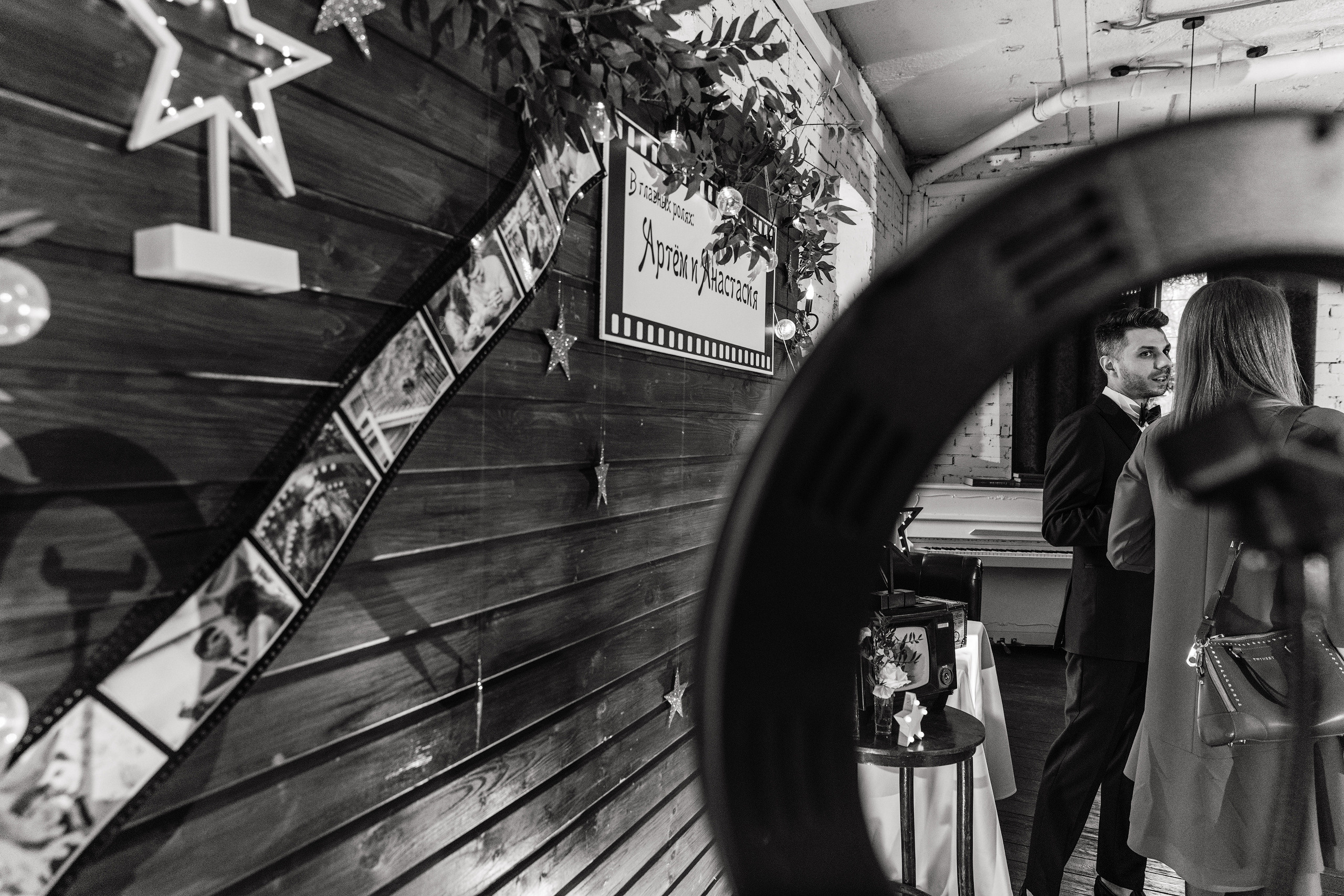 Анонс свадьбы Артема и Насти в Forest Hall