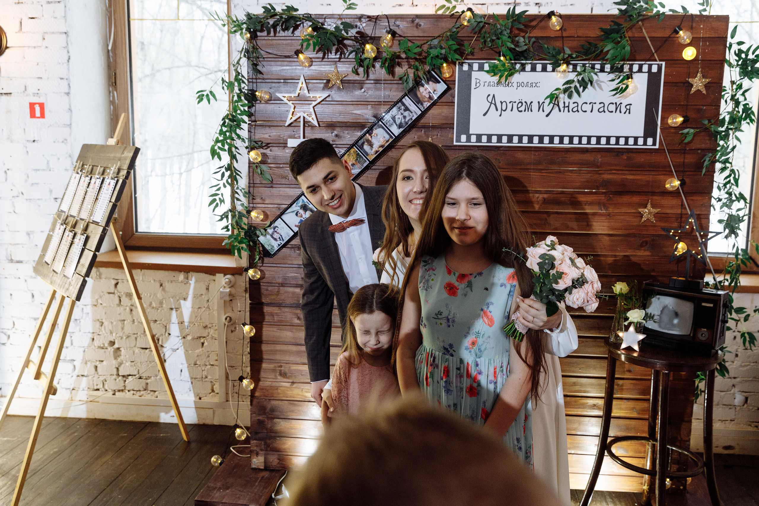 Анонс свадьбы Артема и Насти в Forest Hall