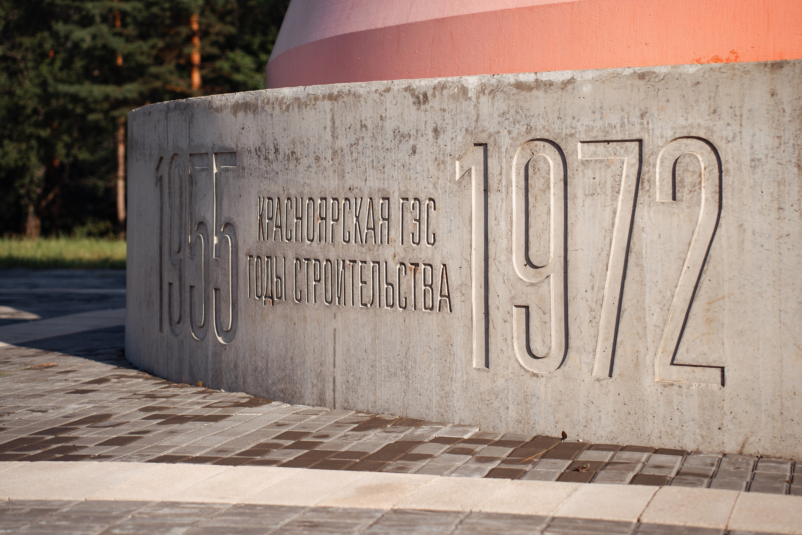 Парк ГЭС. Репортажный фотограф Красноярск Алекс Чампакхам