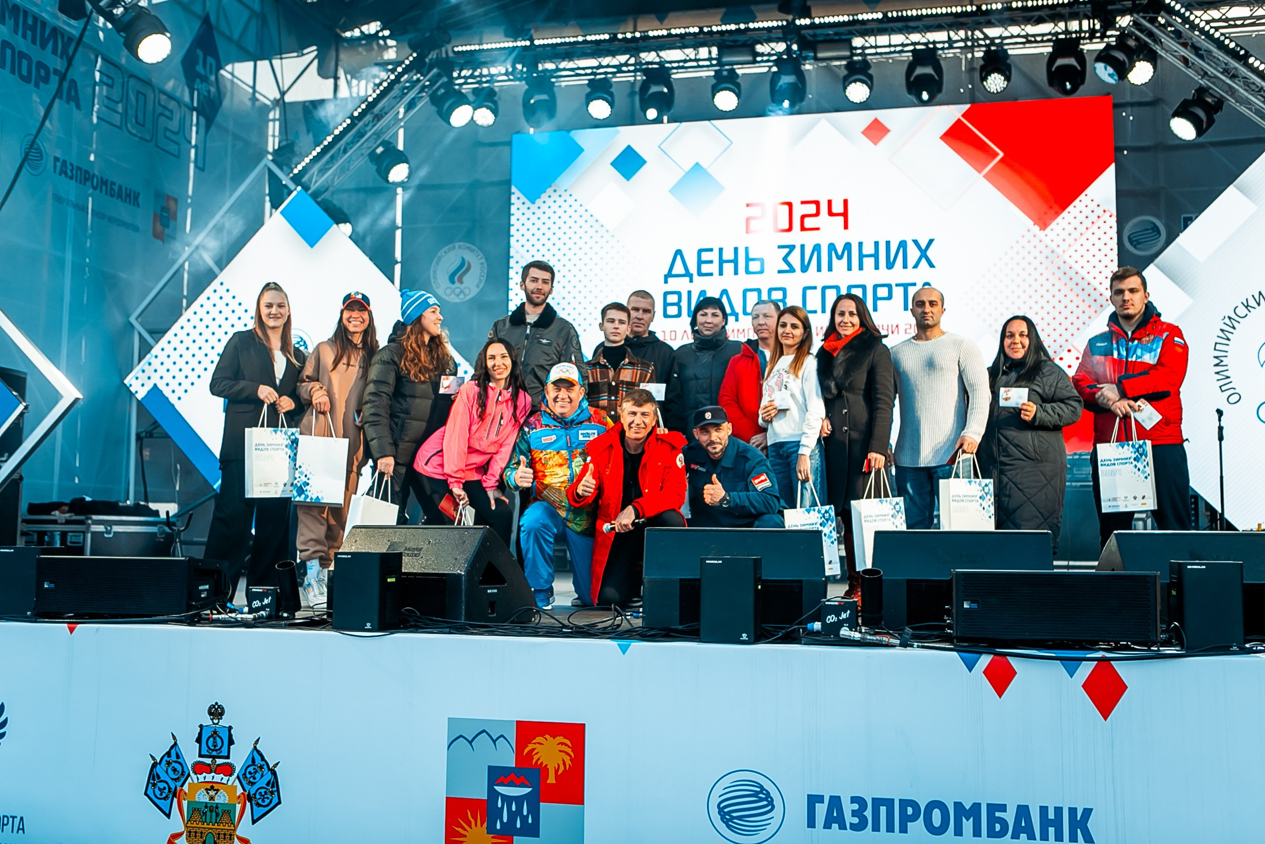 День зимних видов спорта 2024. Репортажный фотограф в Сочи Дмитрий Ветринский