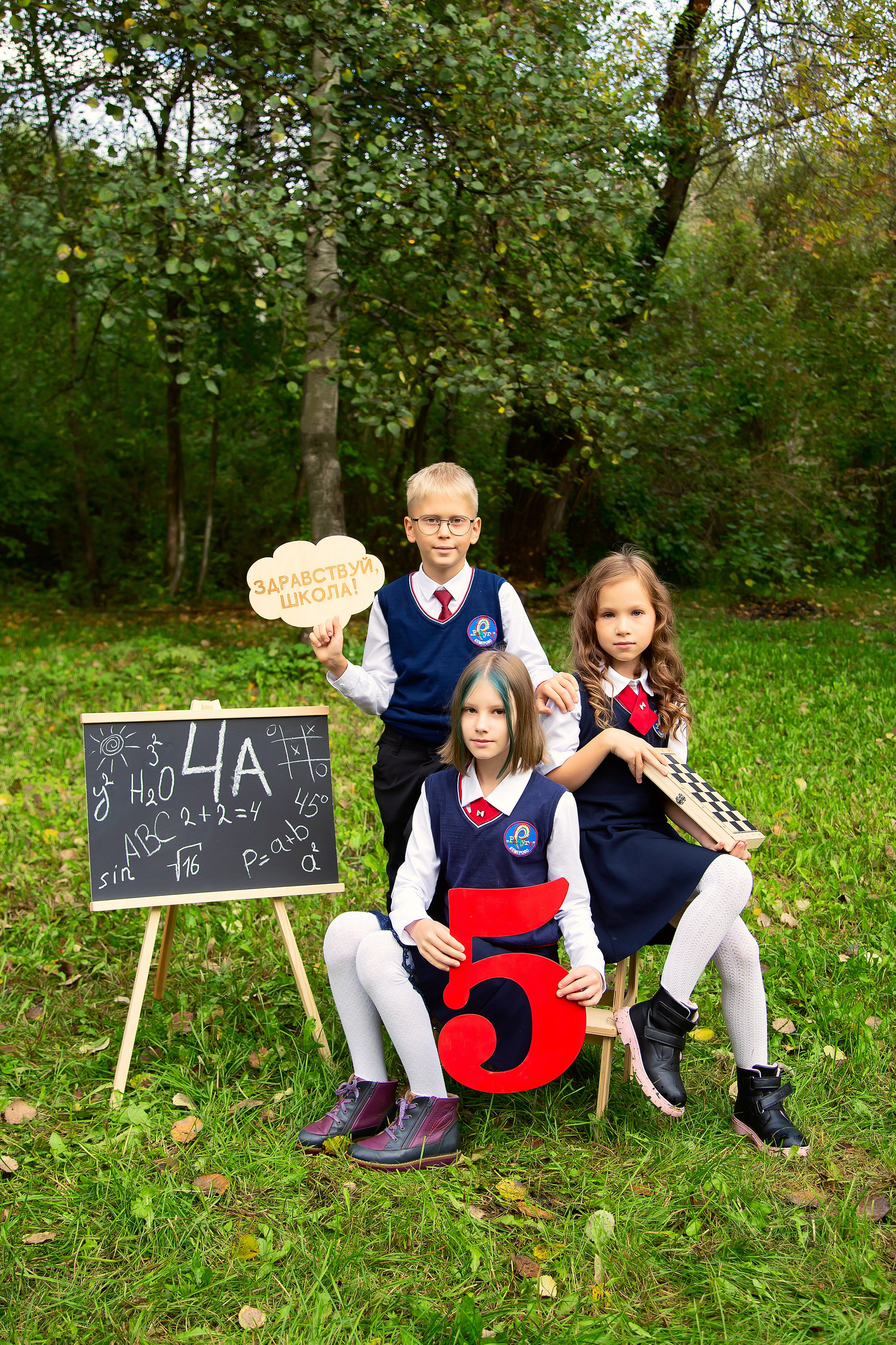 Осенняя школьная фотосессия!. Детский и семейный фотограф Кемерово Антонина Семеркова!