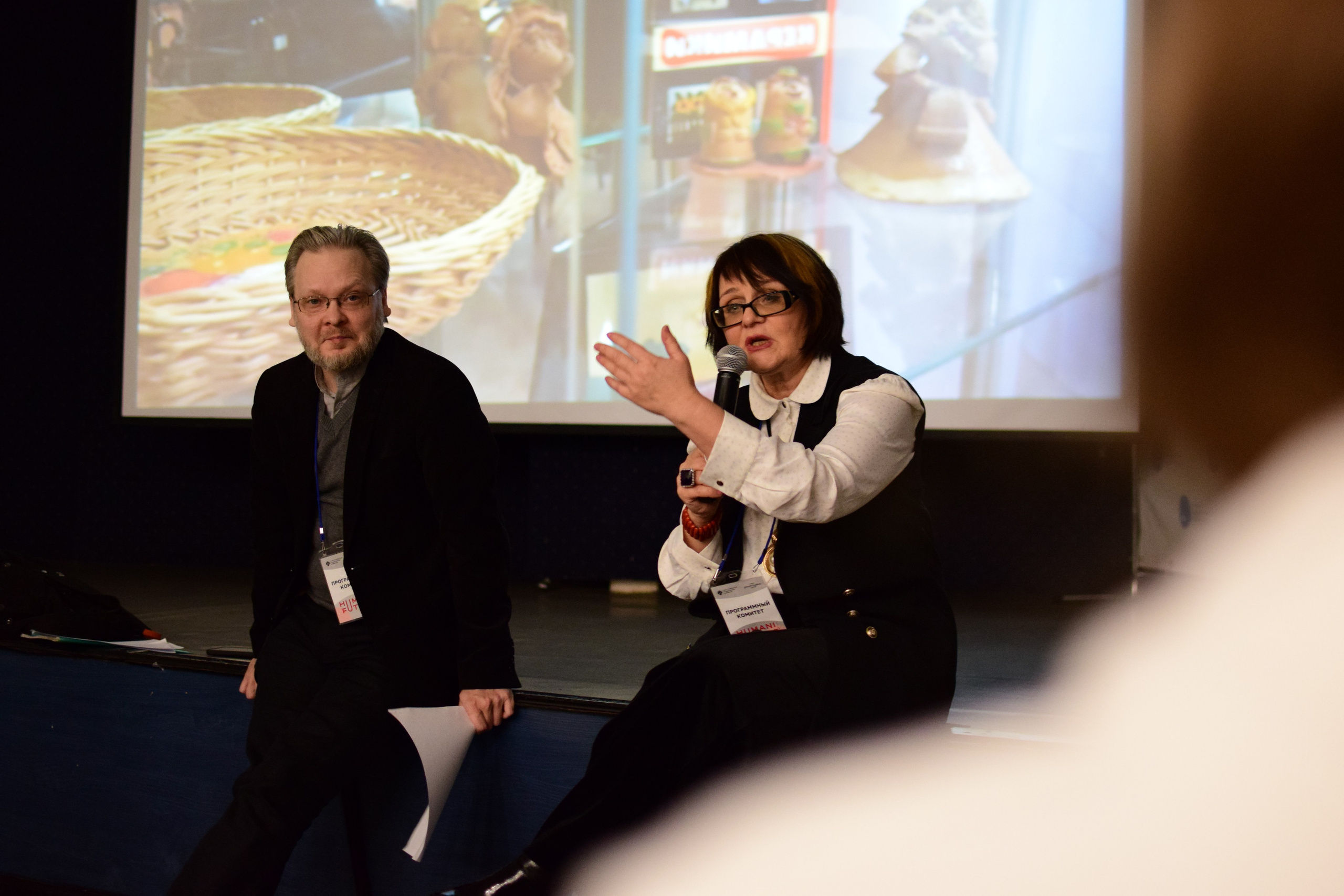 Медиафест HUMANE FUTURE